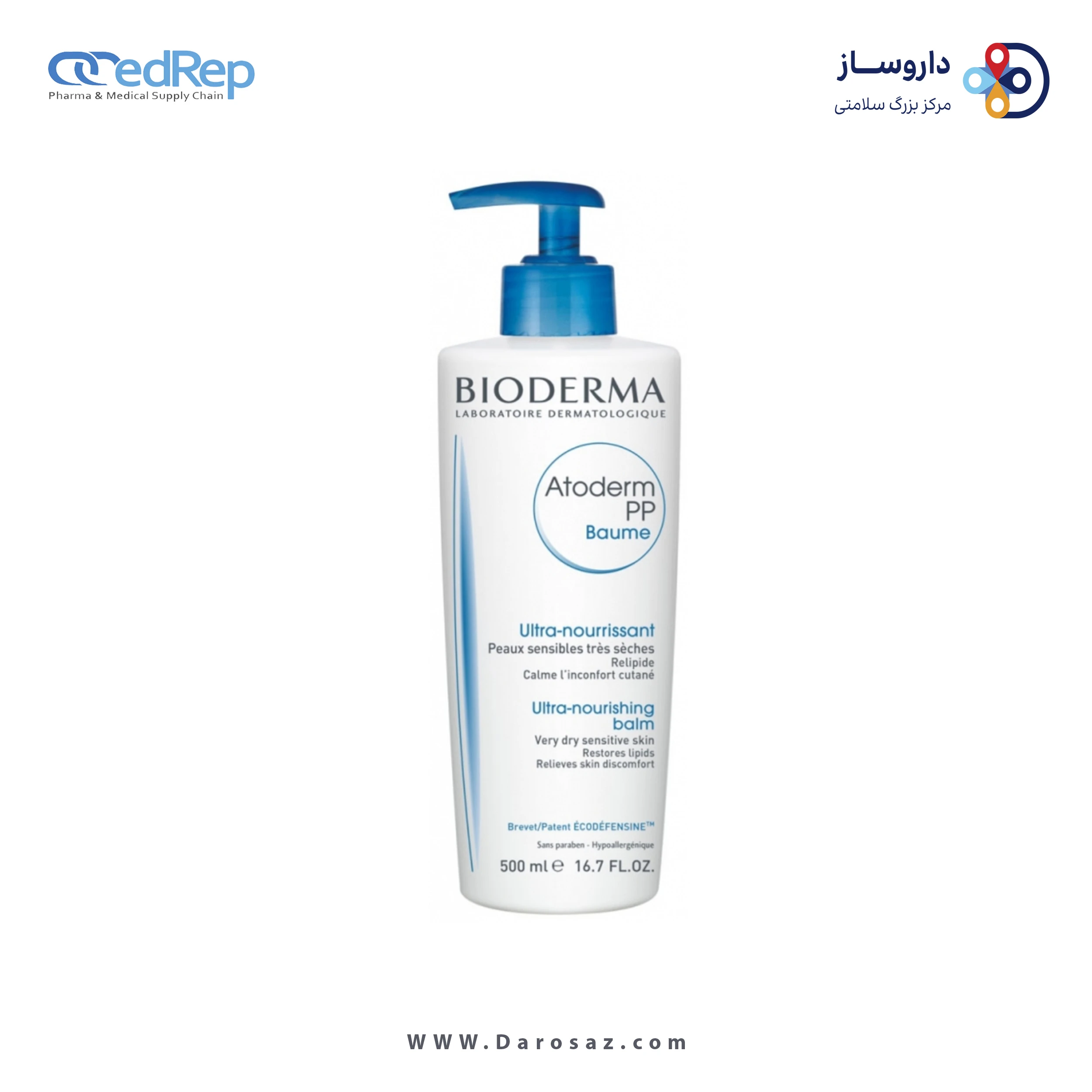 کرمها ، امولسیونها ، لوسیونها ، ژلها و روغنها برای پوست (دست ، صورت ، پا و...)BIODERMA ATODERM PP BALM 500ML