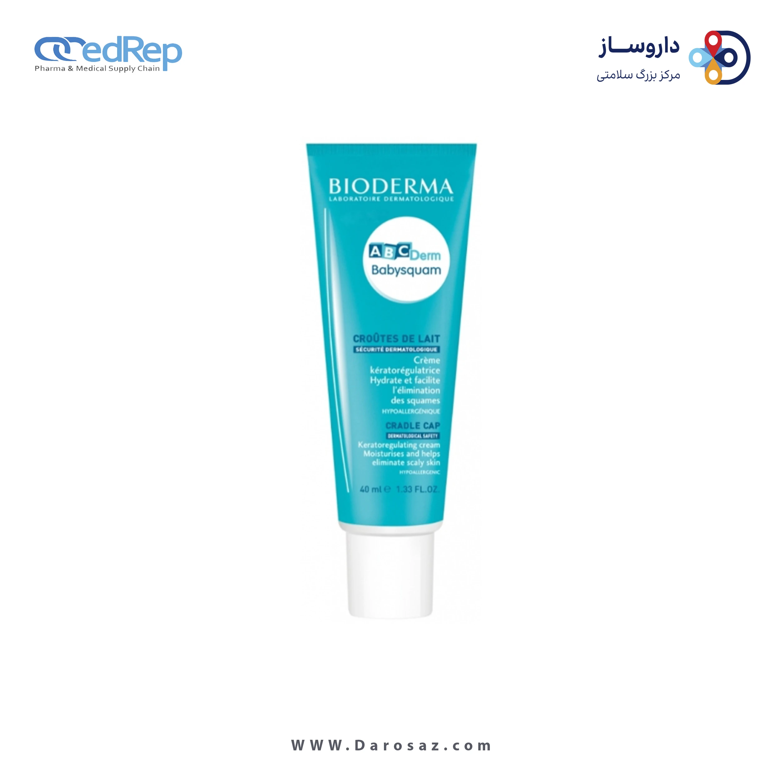کرمها ، امولسیونها ، لوسیونها ، ژلها و روغنها برای پوست (دست ، صورت ، پا و...)BIODERMA ABCDERM BABYSQUAM