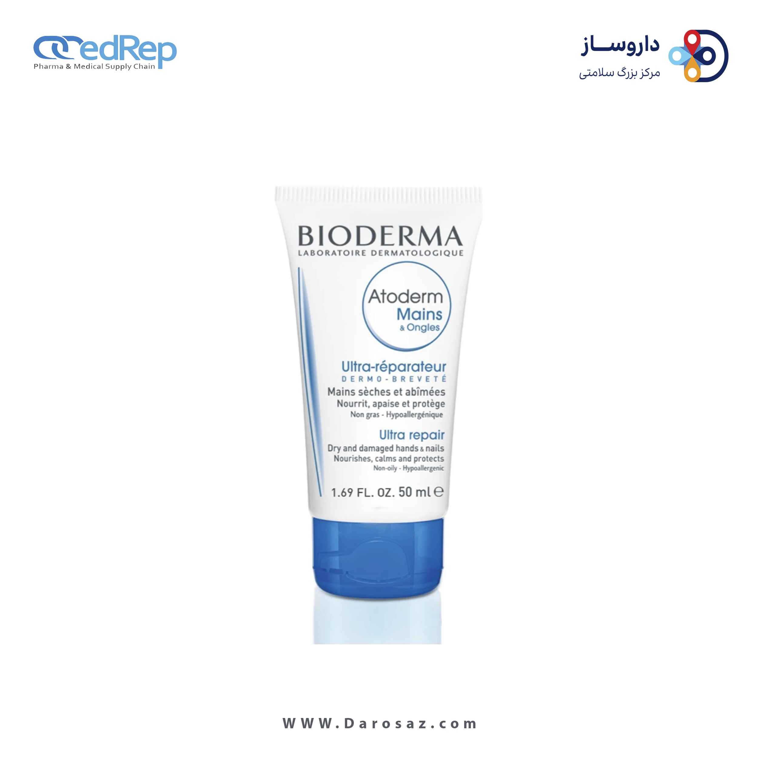 کرمها ، امولسیونها ، لوسیونها ، ژلها و روغنها برای پوست (دست ، صورت ، پا و...)BIODERMA ATODERM HANDS & NAILS