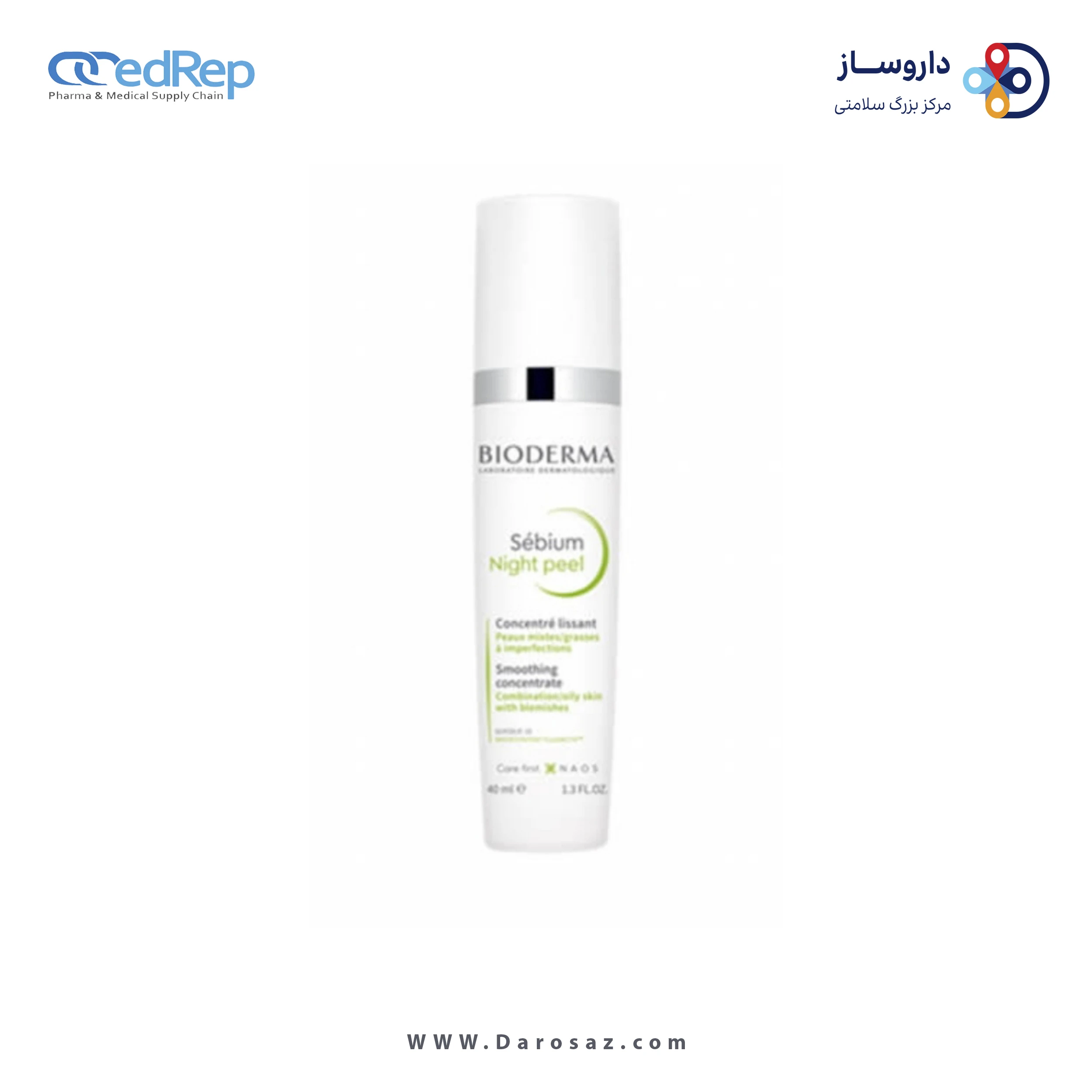 کرمها ، امولسیونها ، لوسیونها ، ژلها و روغنها برای پوست (دست ، صورت ، پا و...)BIODERMA SEBIUM NIGHT PEEL