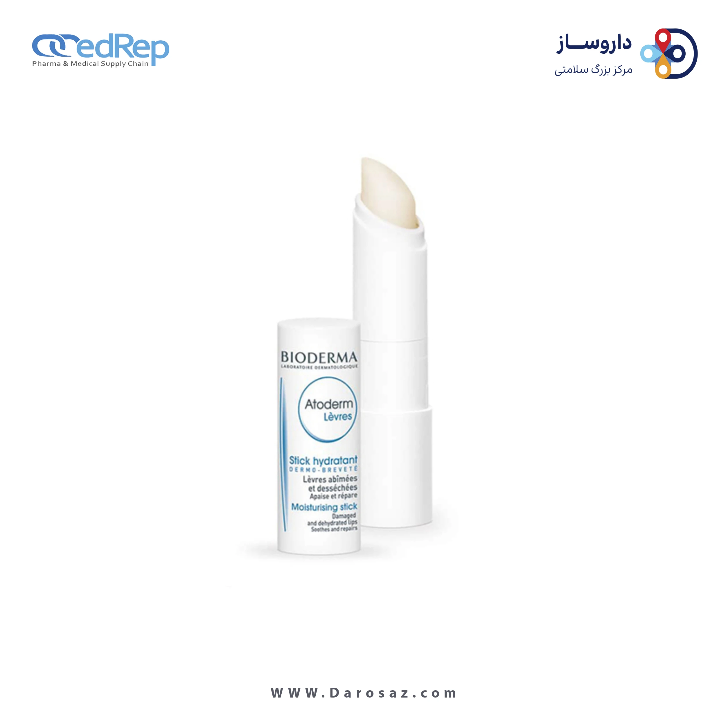 بالم لب ،برق لب BIODERMA moisturising stick / Atoderm Levres Stick Hydratant