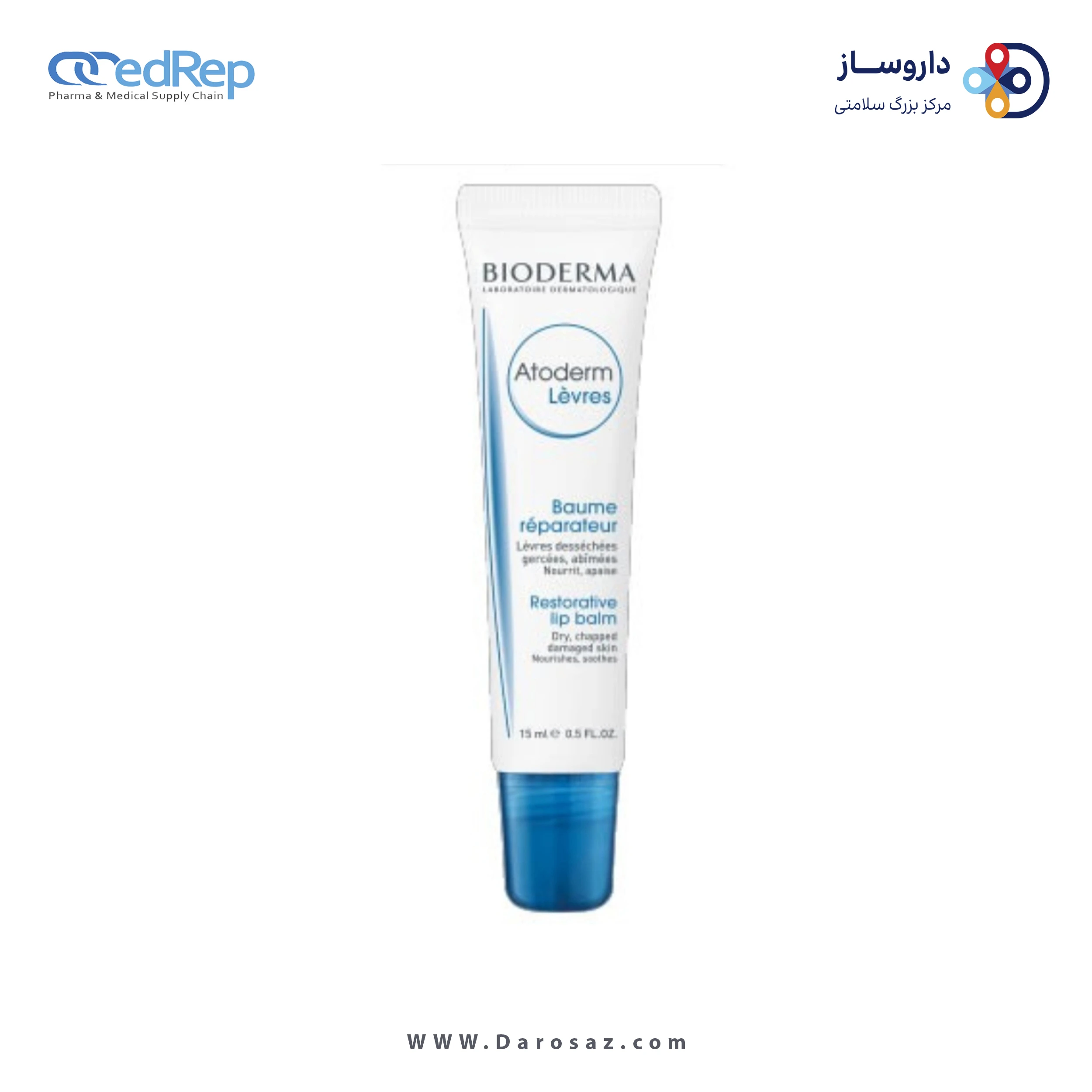 بالم لب ،برق لب BIODERMA Atoderm Levres Baume Reparateur/ Restorative Lip Balm