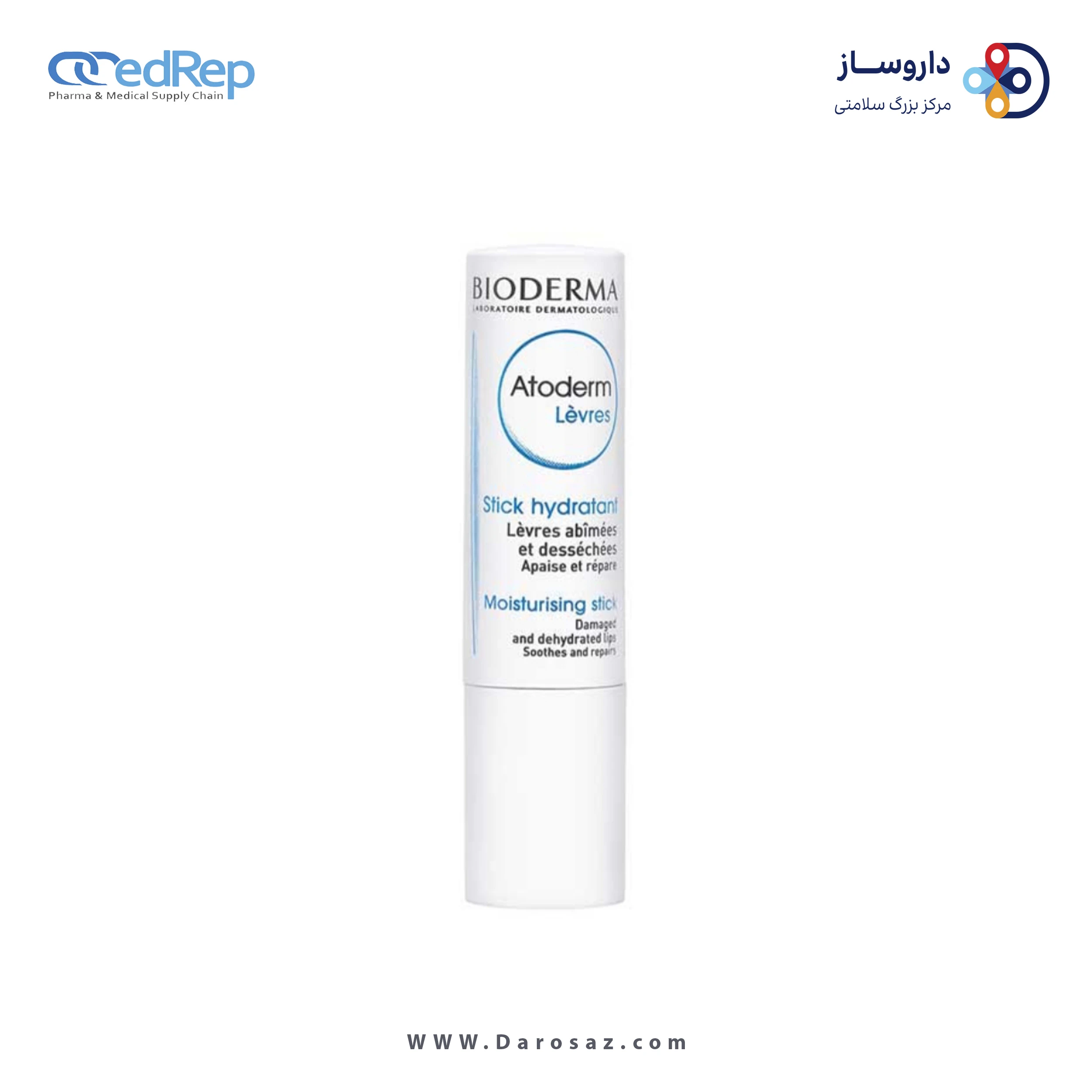 بالم لب ،برق لب BIODERMA ATODERM LIP MOISTURISING STICK