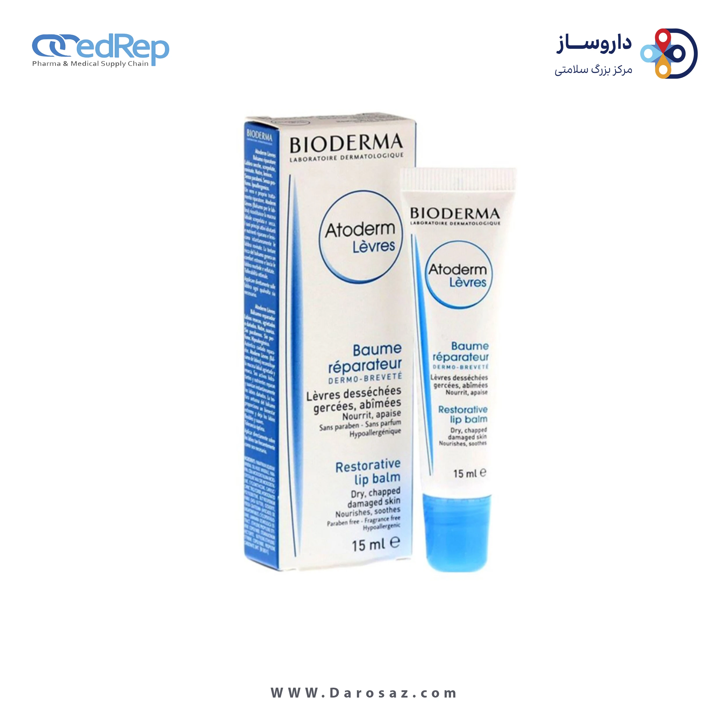 بالم لب ،برق لب BIODERMA ATODERM LIP – RESTORATIVE BALM 15 ml