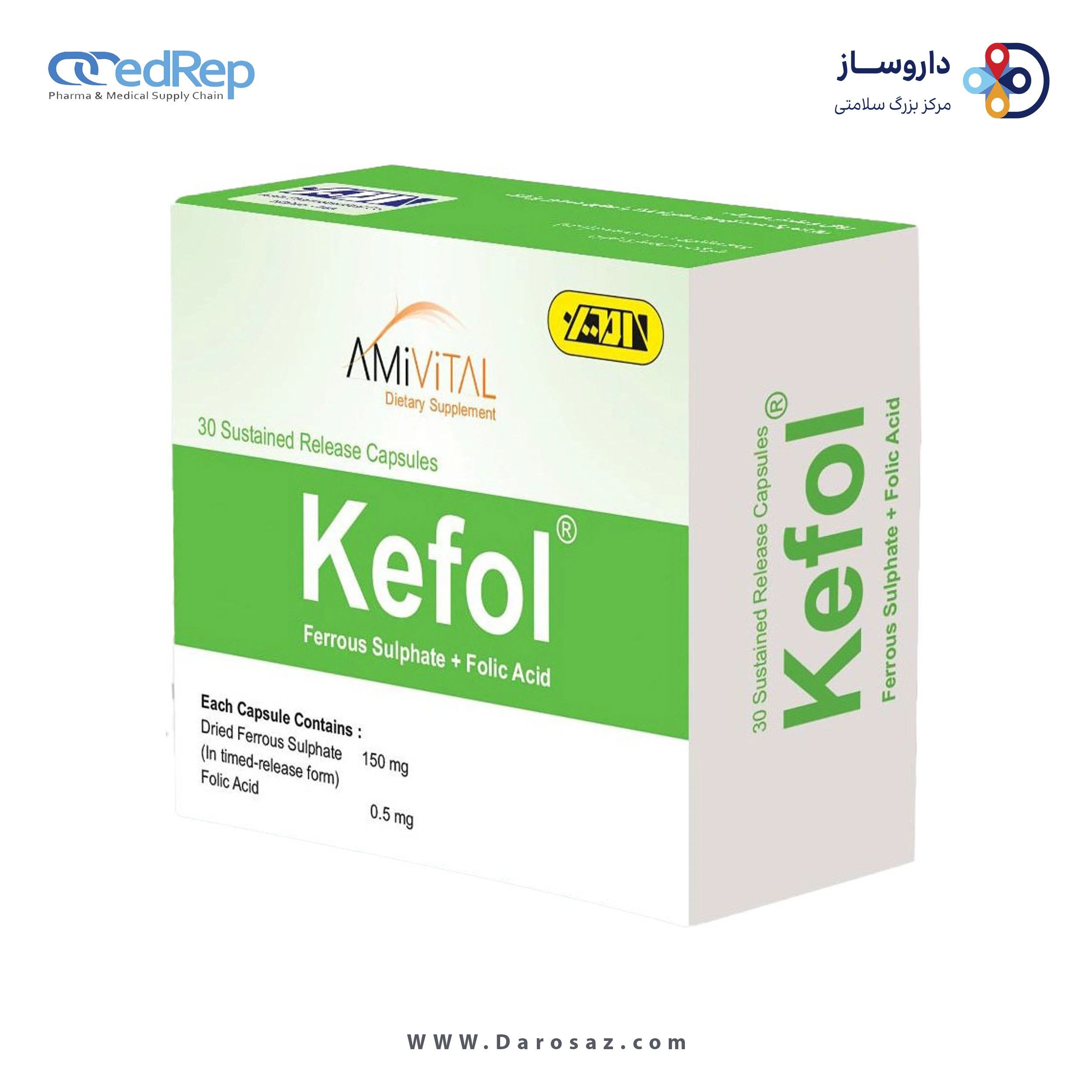 کفول / فروس سولفات + فولیک اسید کپسول