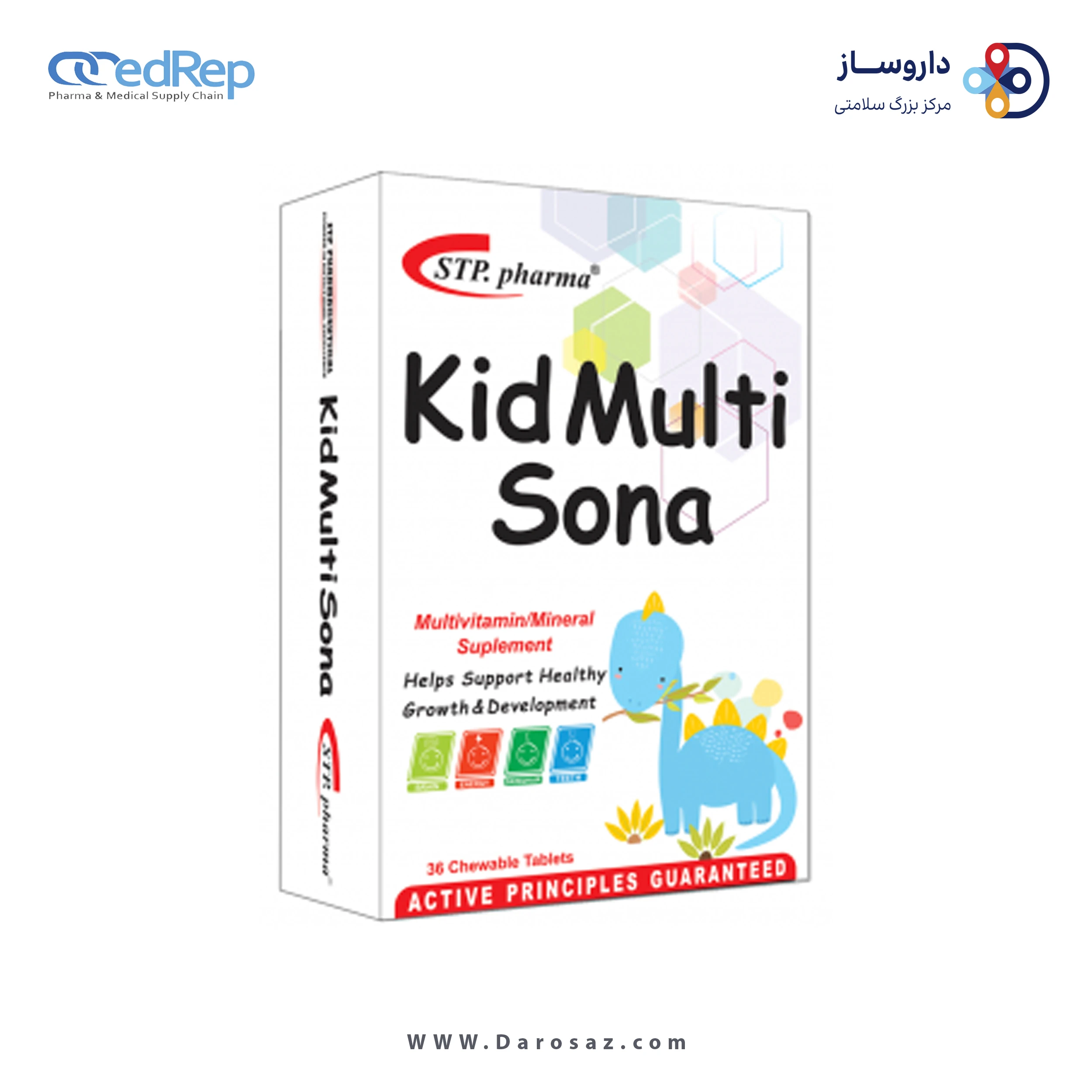 کیدمولتی سونا قرص