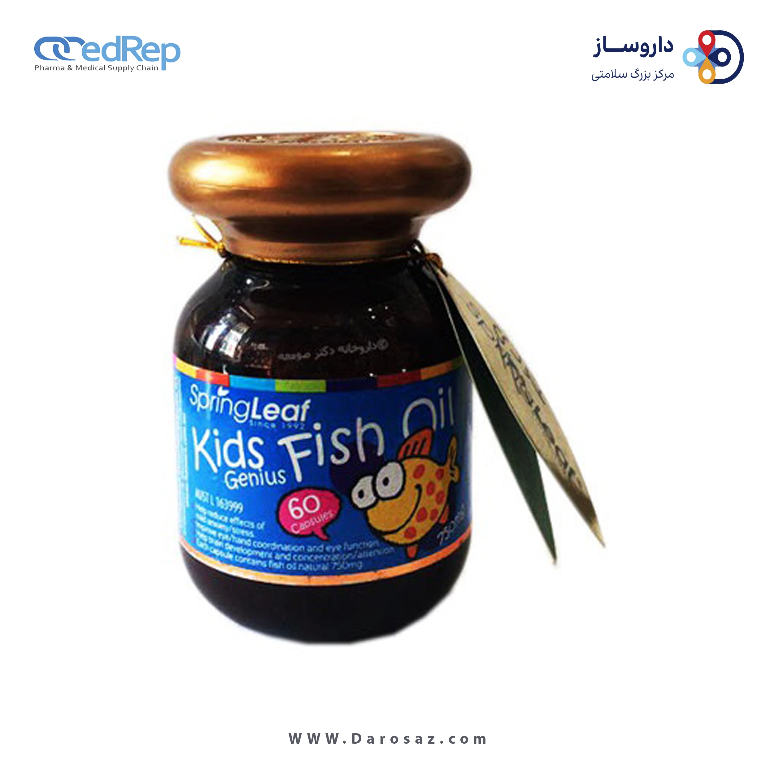 کیدز جنیوس فیش اویل 750 میلی گرم کپسول