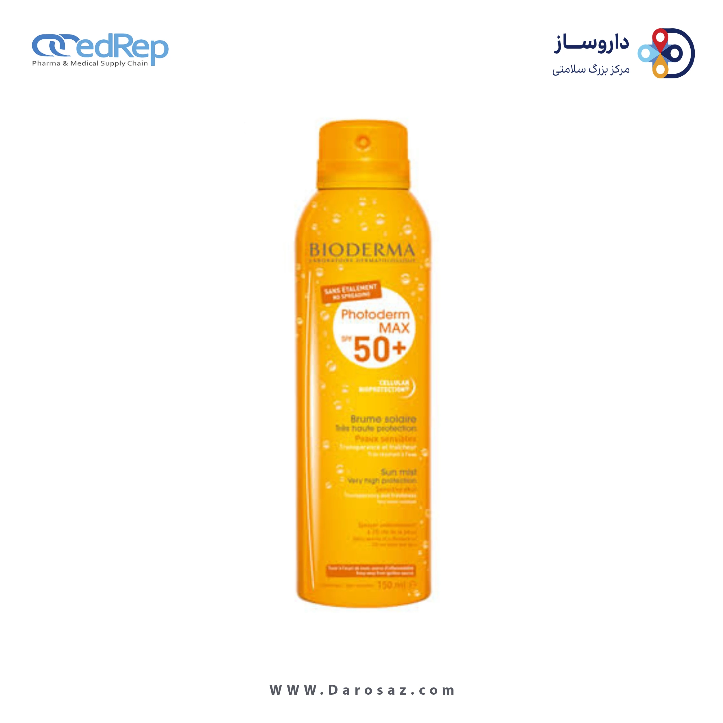 فراورده های برای حمام آفتاب BIODERMA Photoderm Max Sun Fluid SPF50+ (Photoderm Max solaire SPF50+)