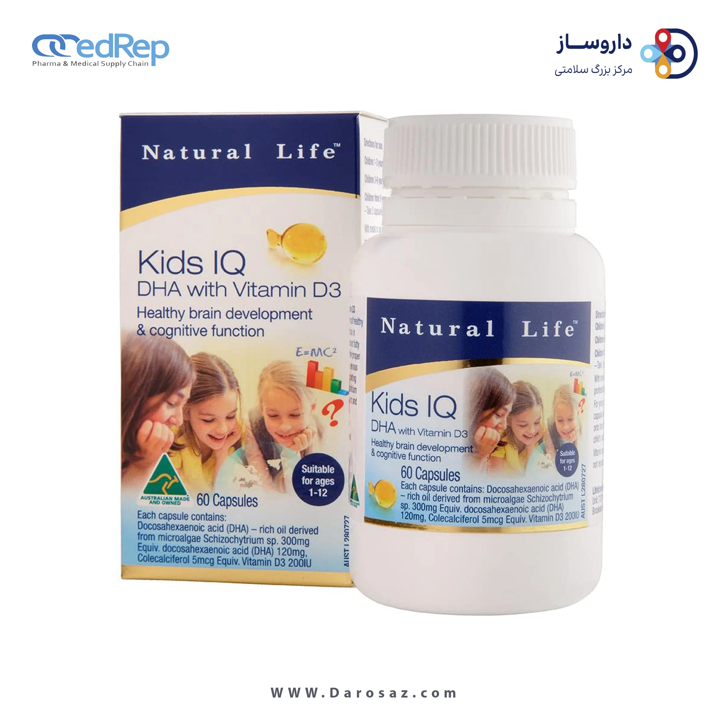 کیدز آیکیو های دی اِچ اِی کپسول