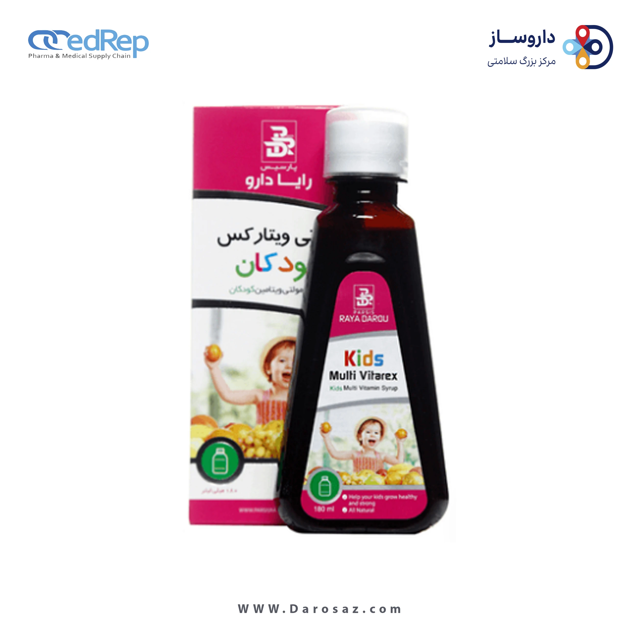 مولتی ویتارکس کودکان 180 میلی لیتر شربت