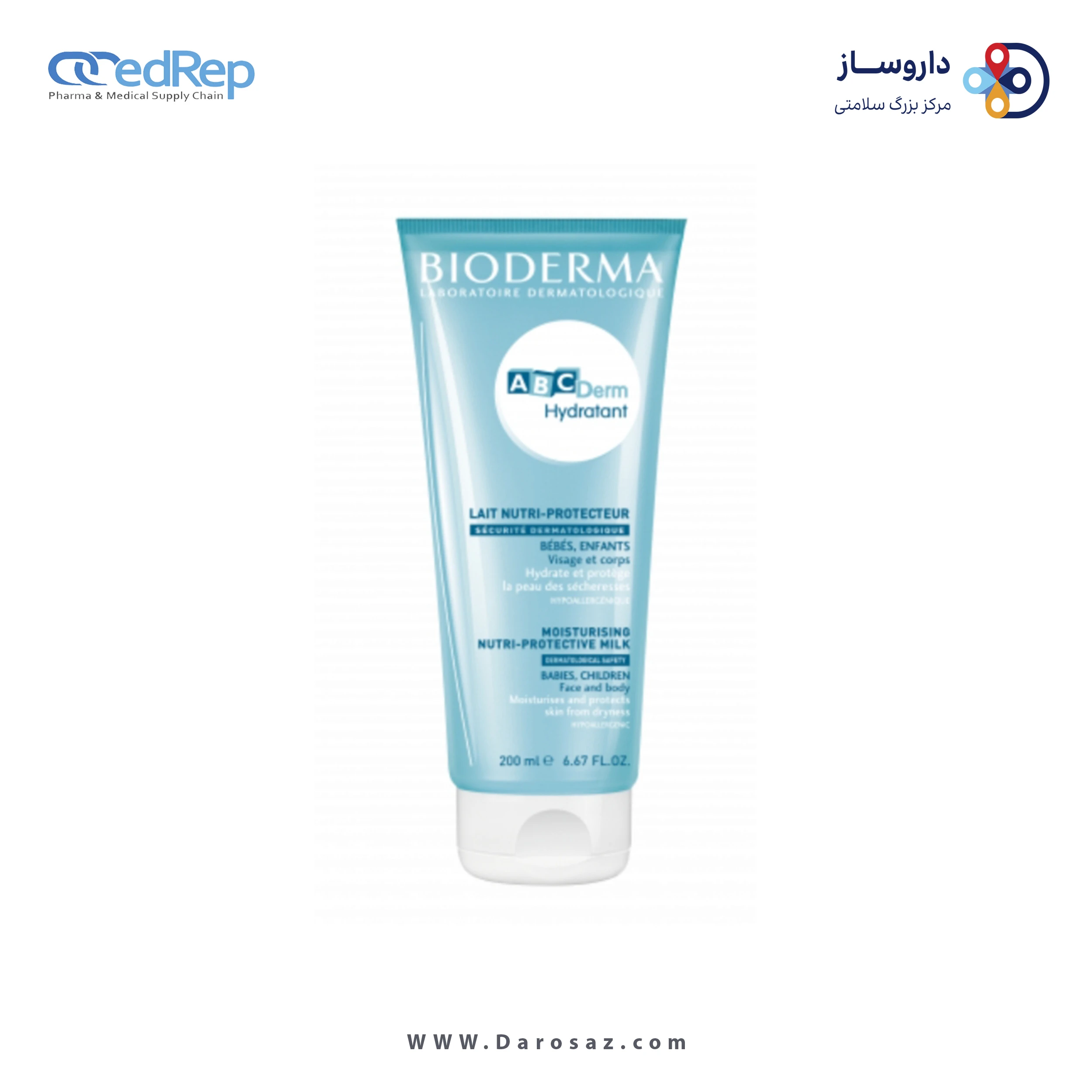 کرمها ، امولسیونها ، لوسیونها ، ژلها و روغنها برای پوست (دست ، صورت ، پا و...)BIODERMA ABCDERM HYDRATANT