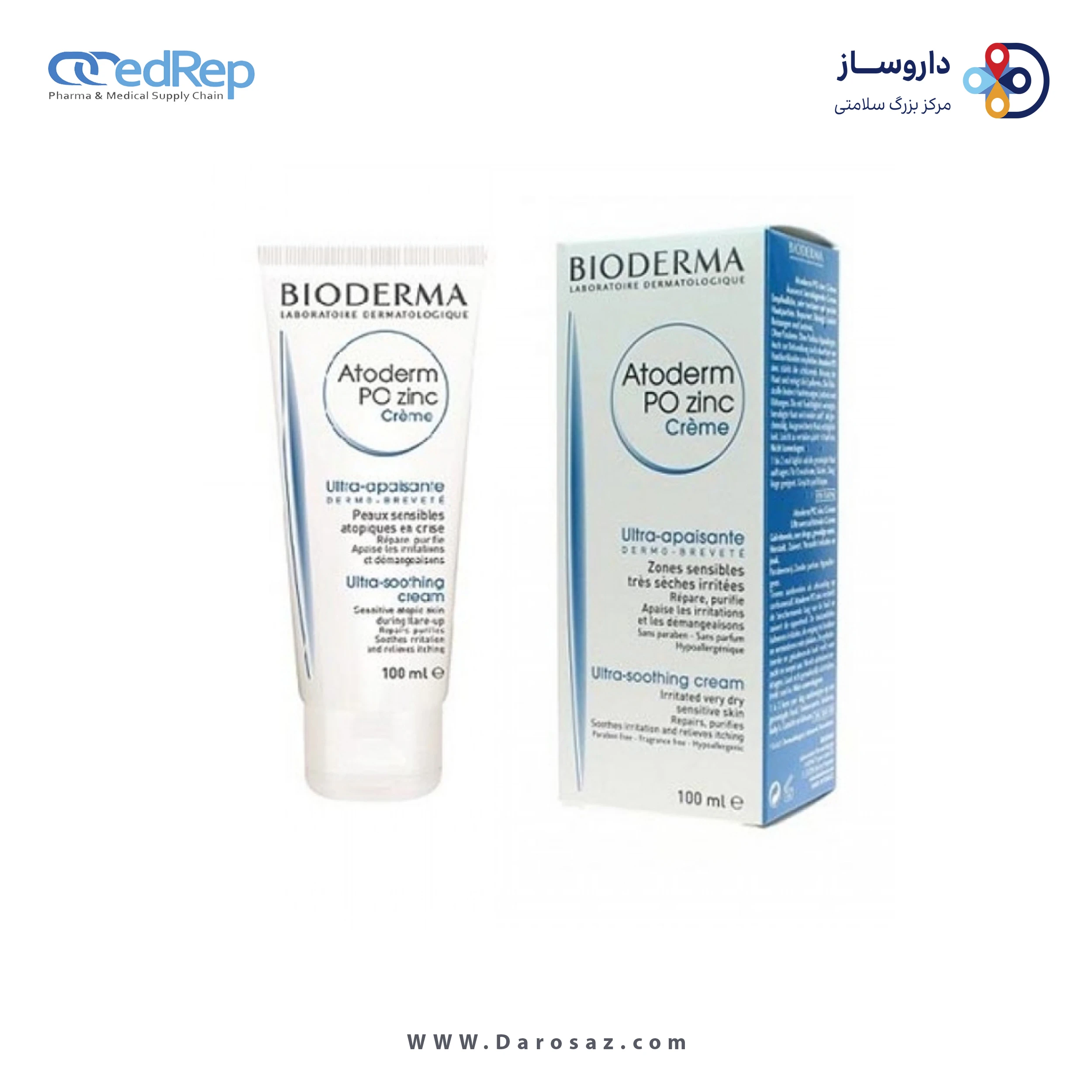 کرمها ، امولسیونها ، لوسیونها ، ژلها و روغنها برای پوست (دست ، صورت ، پا و...)BIODERMA ATODERM PO ZINC CREAM