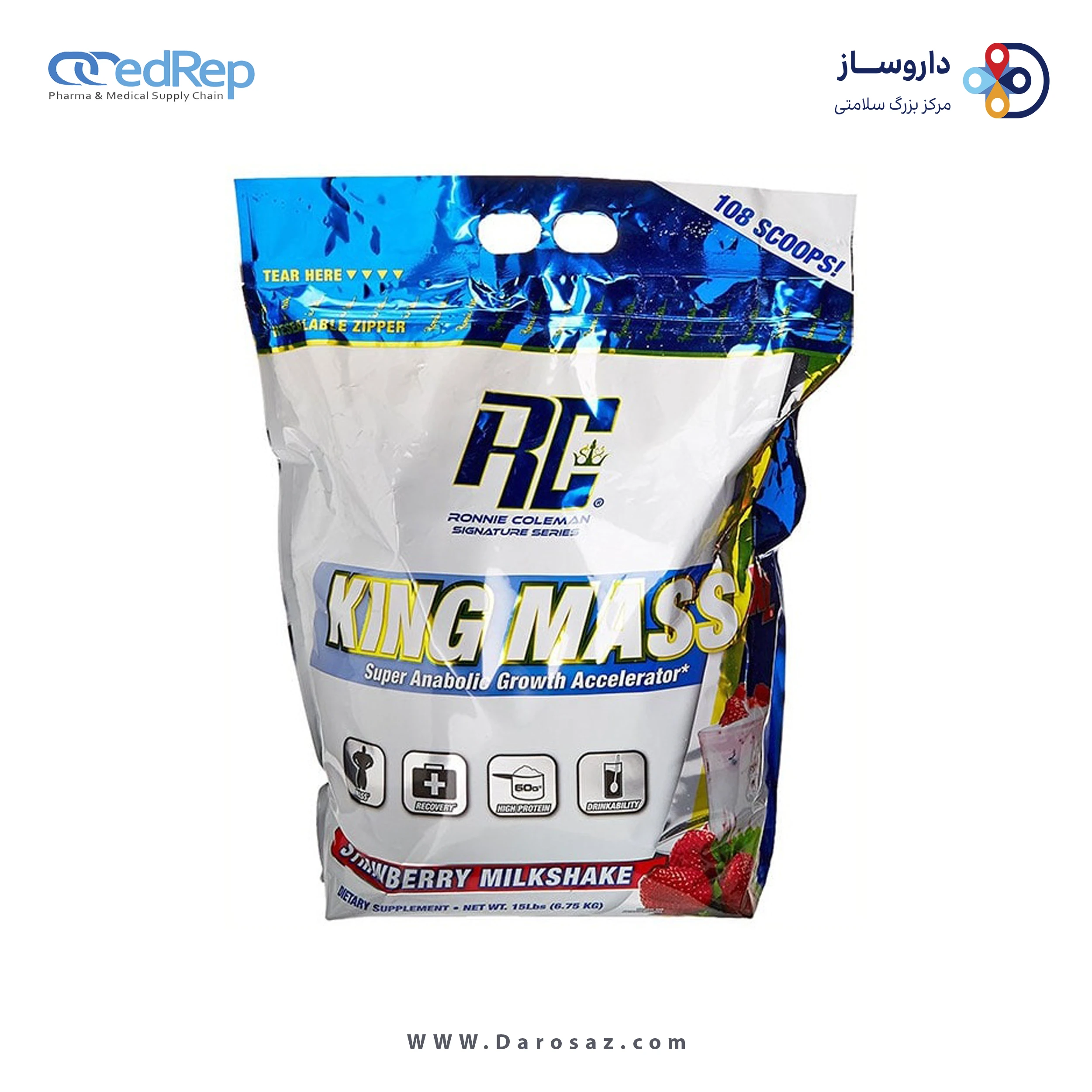 کینگ مس ایکس اِل 6.75 کیلوگرم طعم میلک شیک توت فرنگی پودر