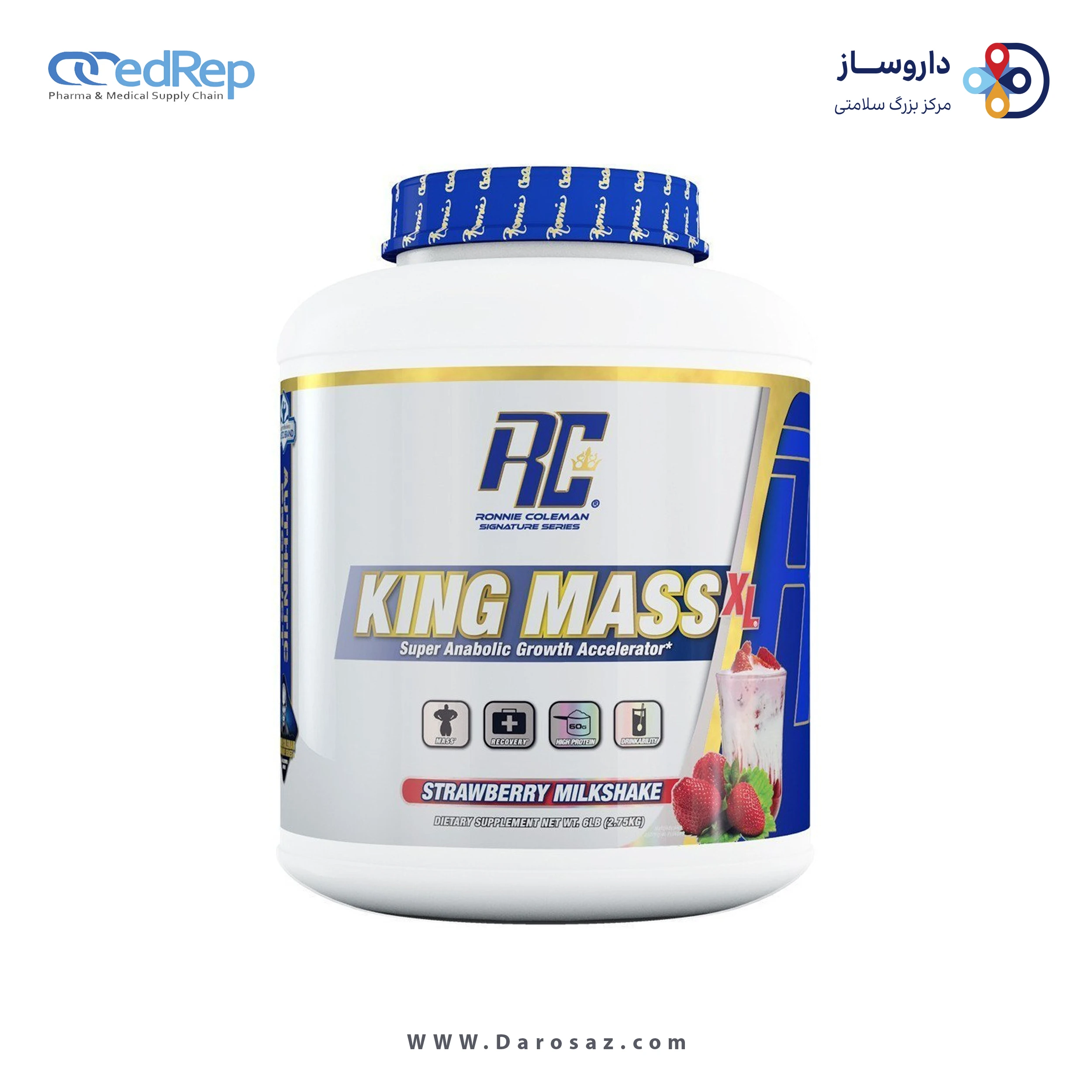 کینگ مس ایکس اِل 2.75 کیلوگرم طعم میلک شیک توت فرنگی پودر