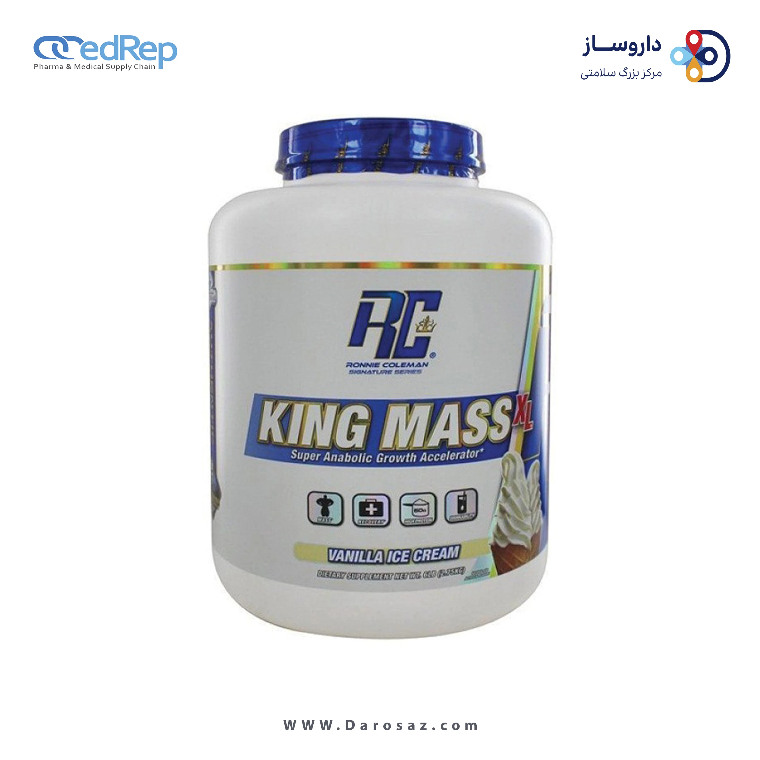 کینگ مس ایکس اِل 2.75 کیلوگرم طعم بستنی وانیلی پودر