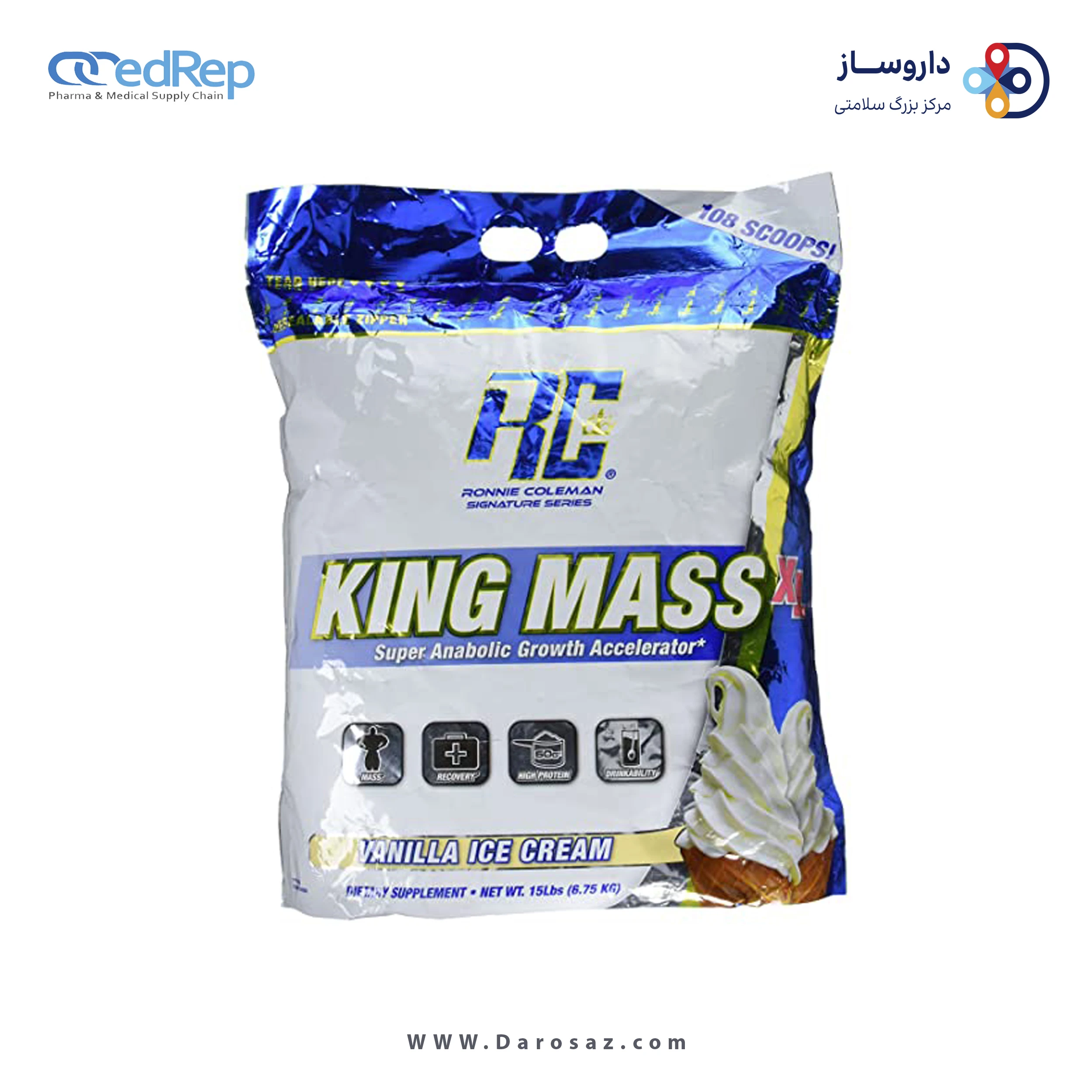 کینگ مس ایکس اِل 6.75 کیلوگرم طعم بستنی وانیلی پودر