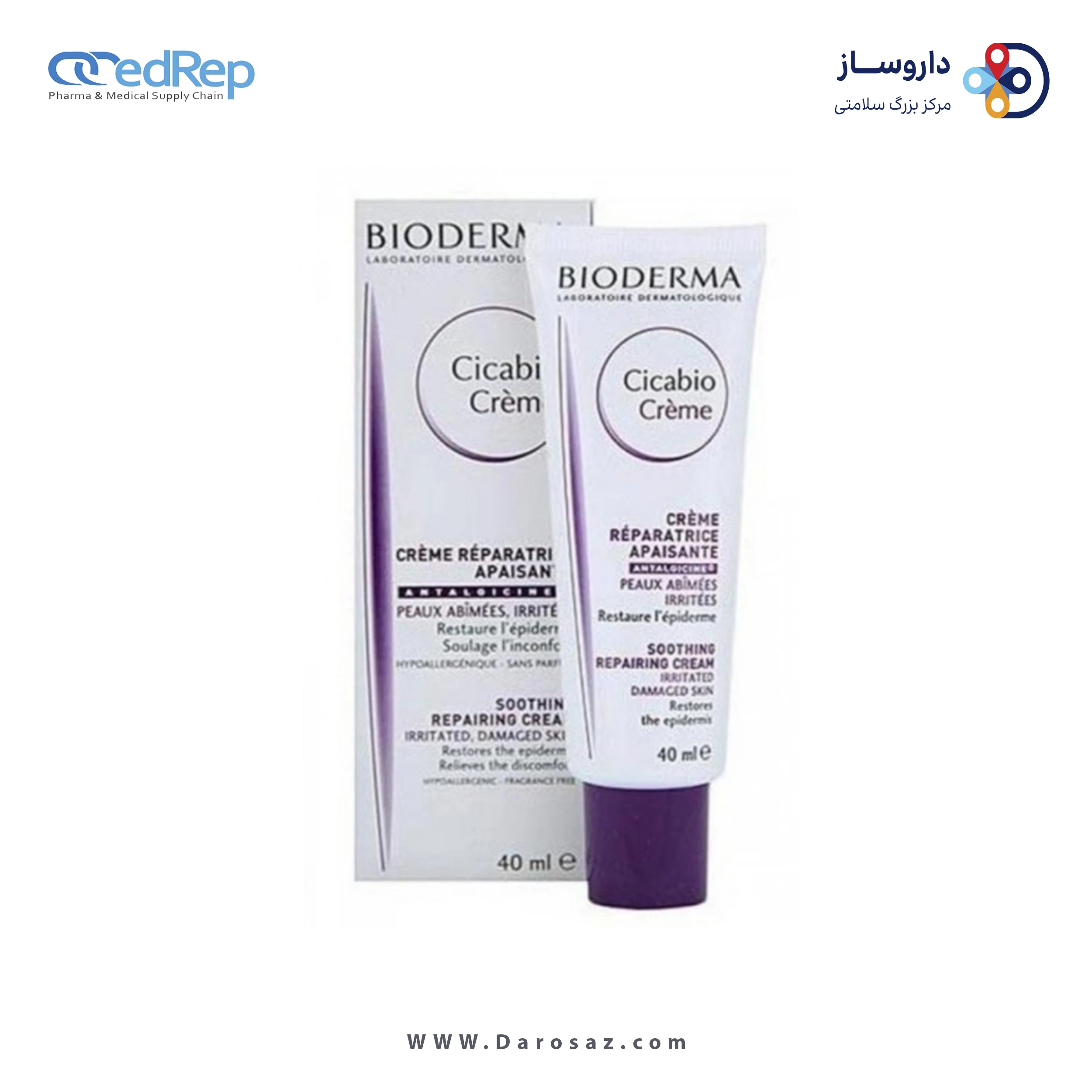 کرمها ، امولسیونها ، لوسیونها ، ژلها و روغنها برای پوست (دست ، صورت ، پا و...)BIODERMA Cicabio Cream (Cream Reparatrice Apai Sante)