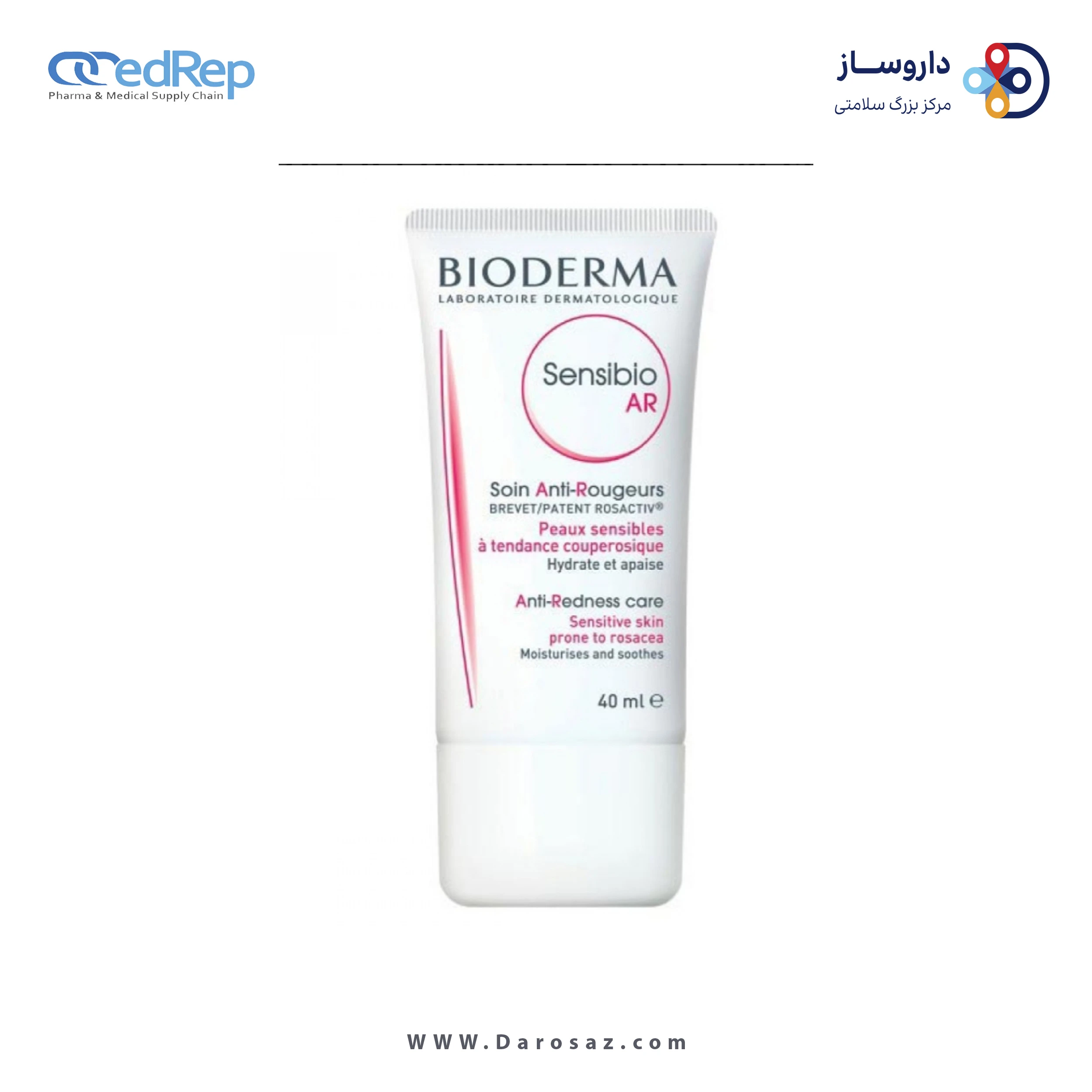کرمها ، امولسیونها ، لوسیونها ، ژلها و روغنها برای پوست (دست ، صورت ، پا و...)BIODERMA Sensibio AR (Protection Active)
