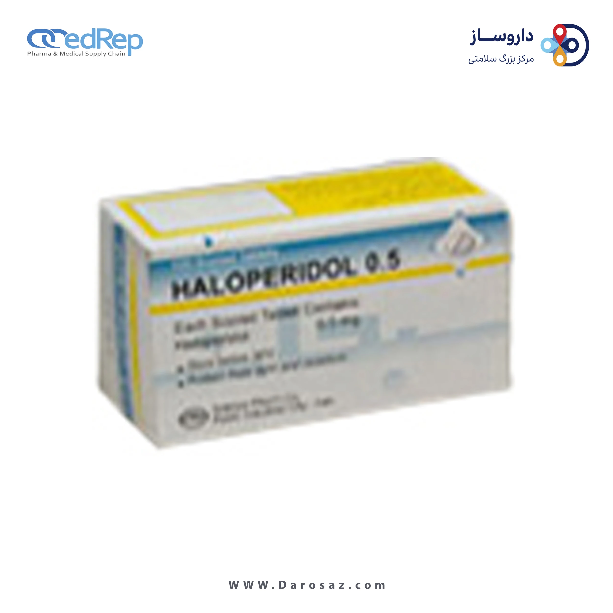 هالوپریدول  0.5mg قرص خوراکی