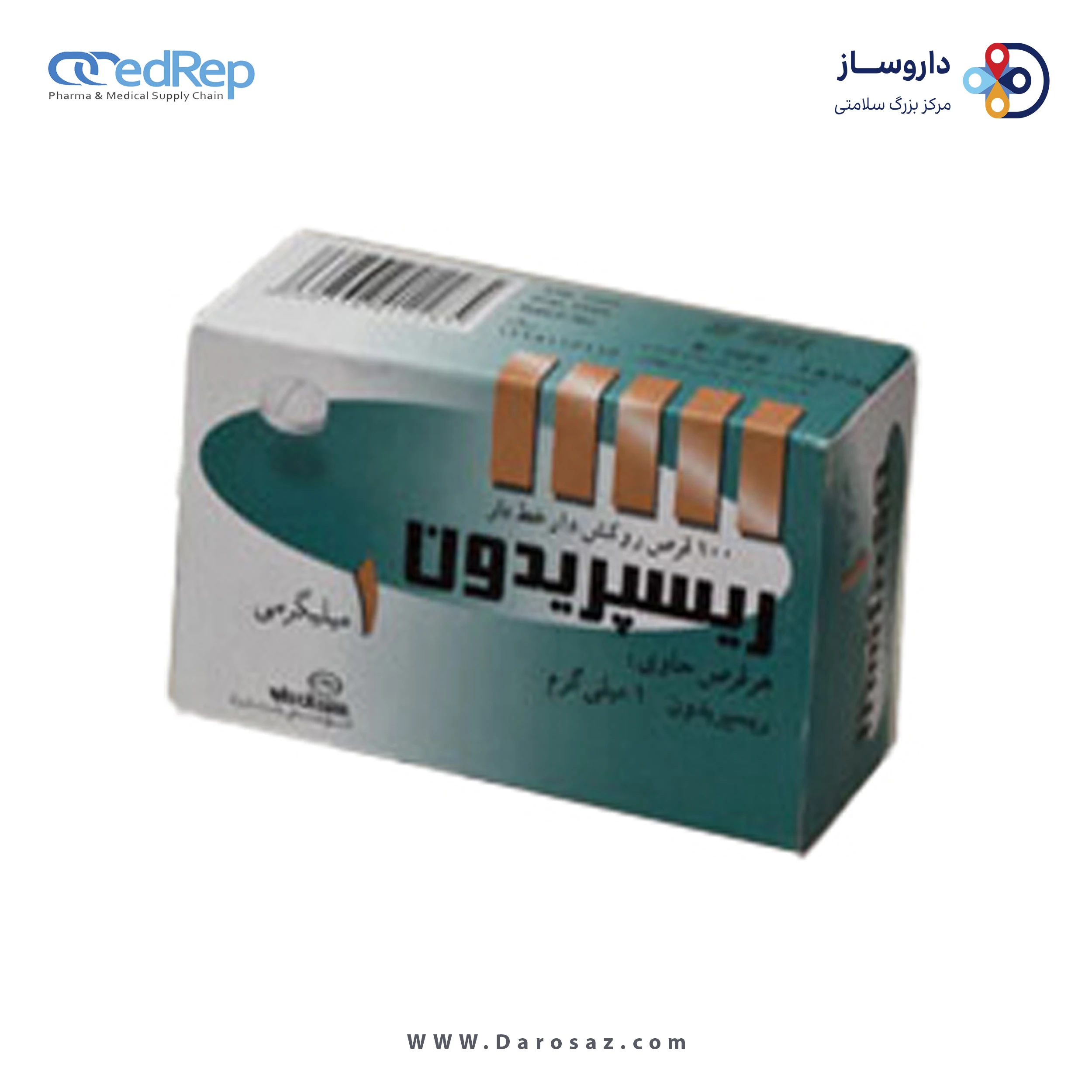 ریسپریدون  1mg قرص خوراکی