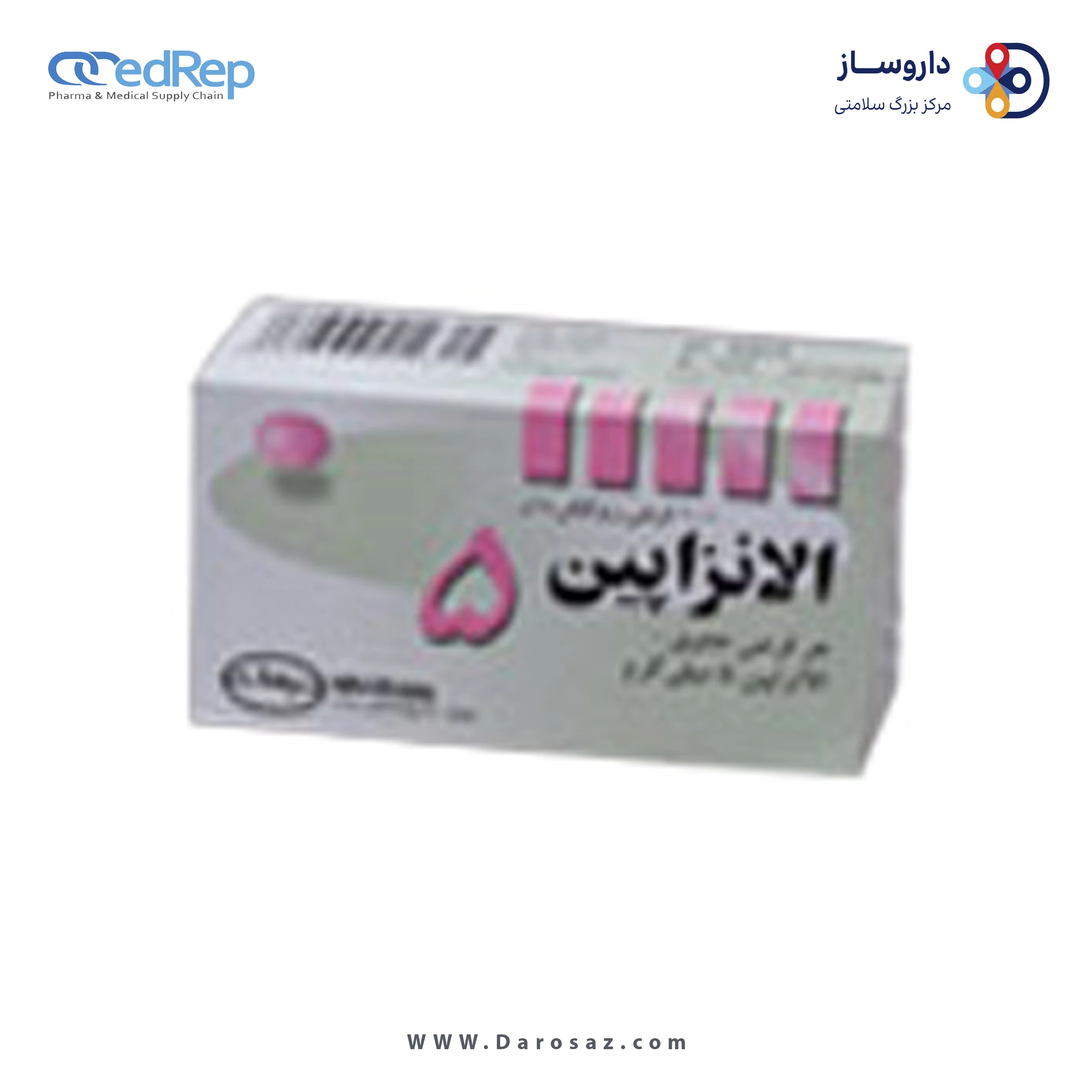 الانزاپین  5mg قرص خوراکی