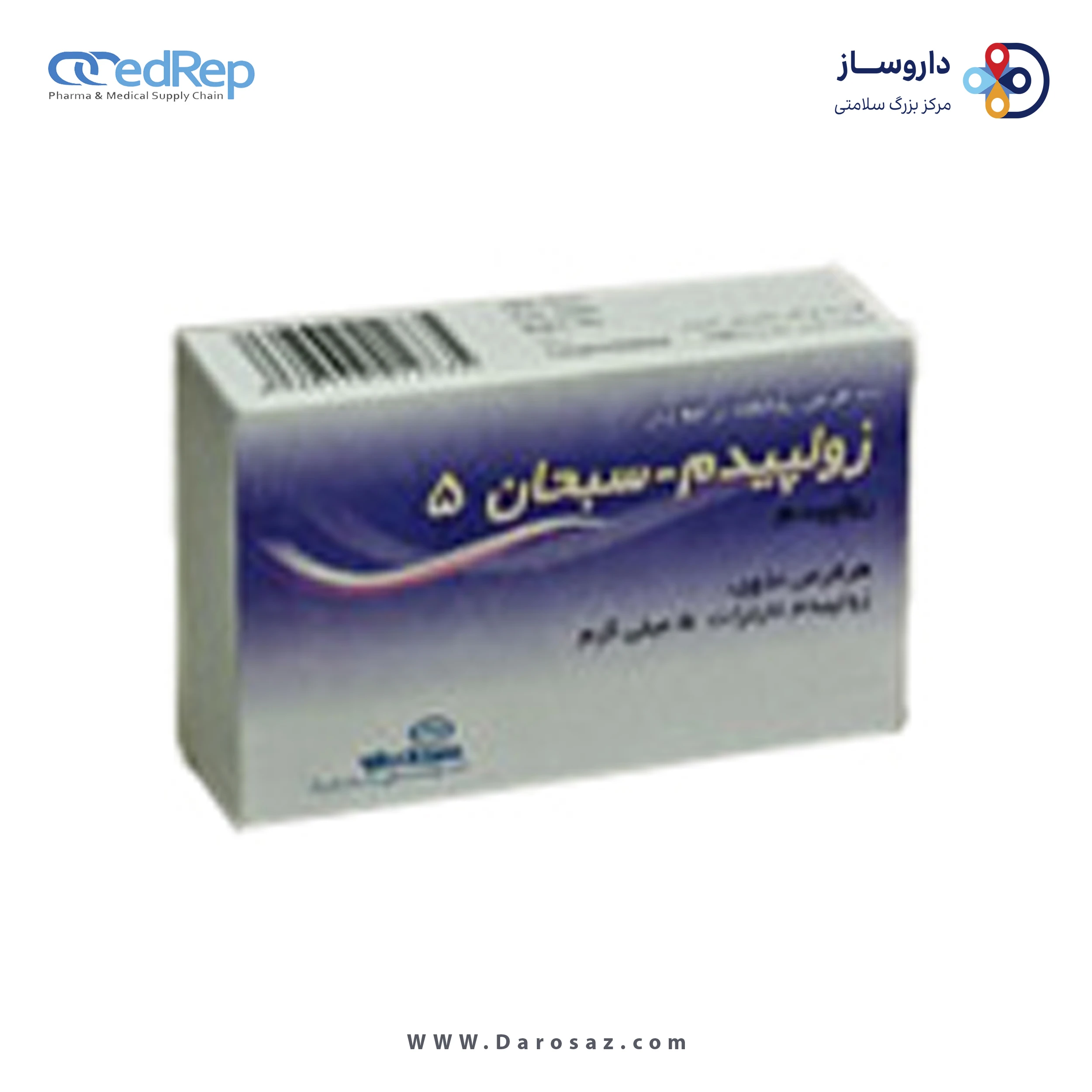 زولپیدم  5mg قرص خوراکی