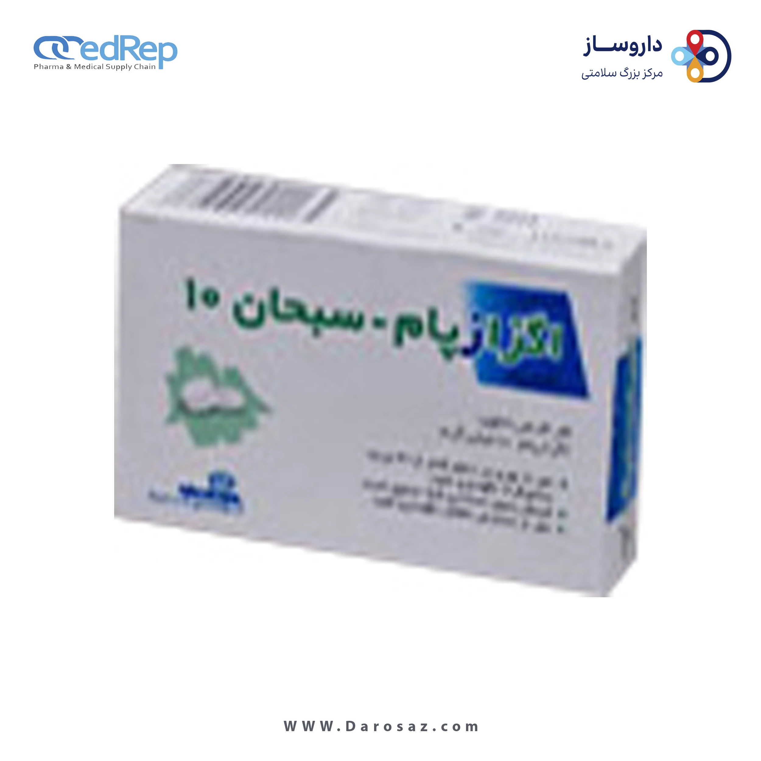 اگزازپام  10mg قرص خوراکی