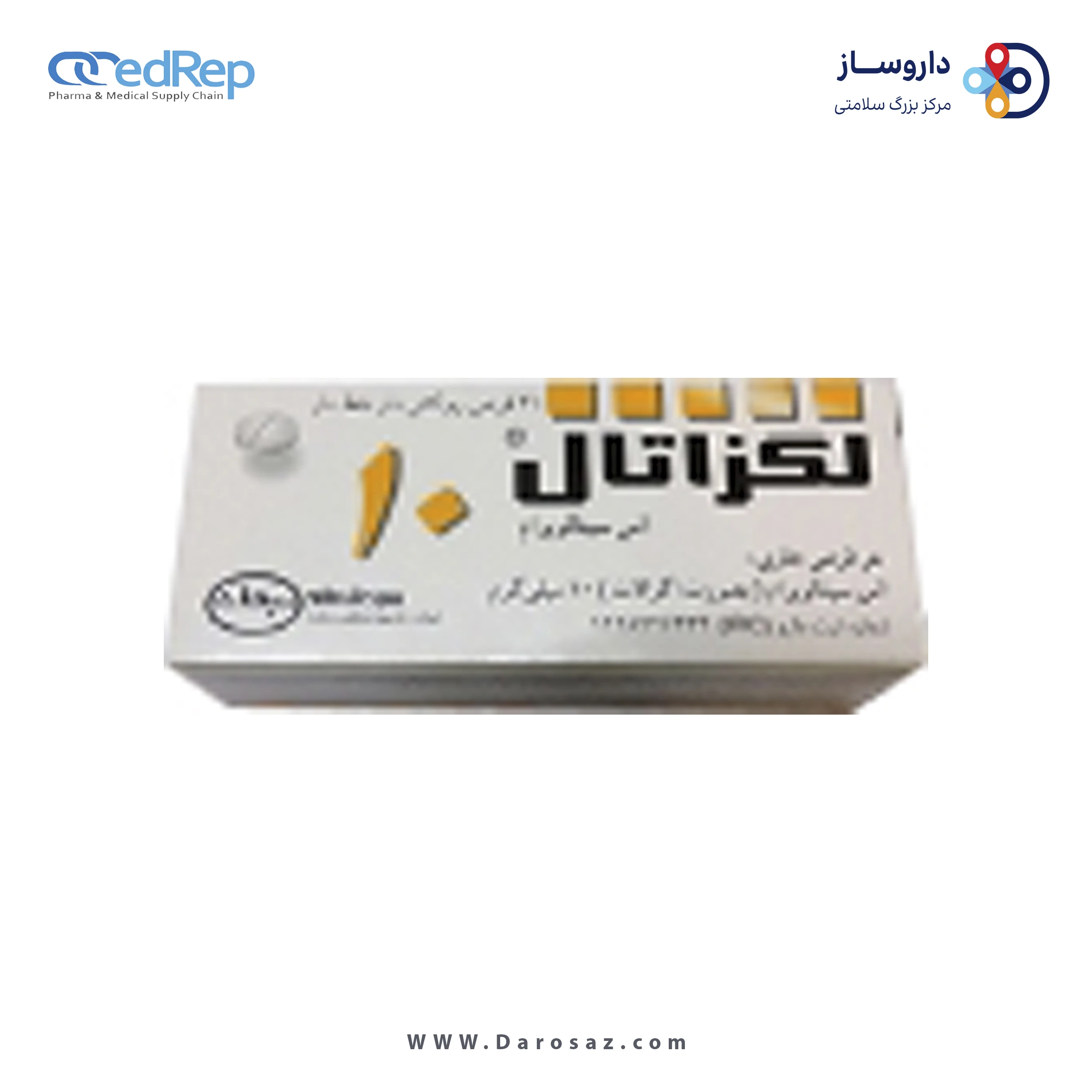اس سیتالوپرام  10mg قرص خوراکی