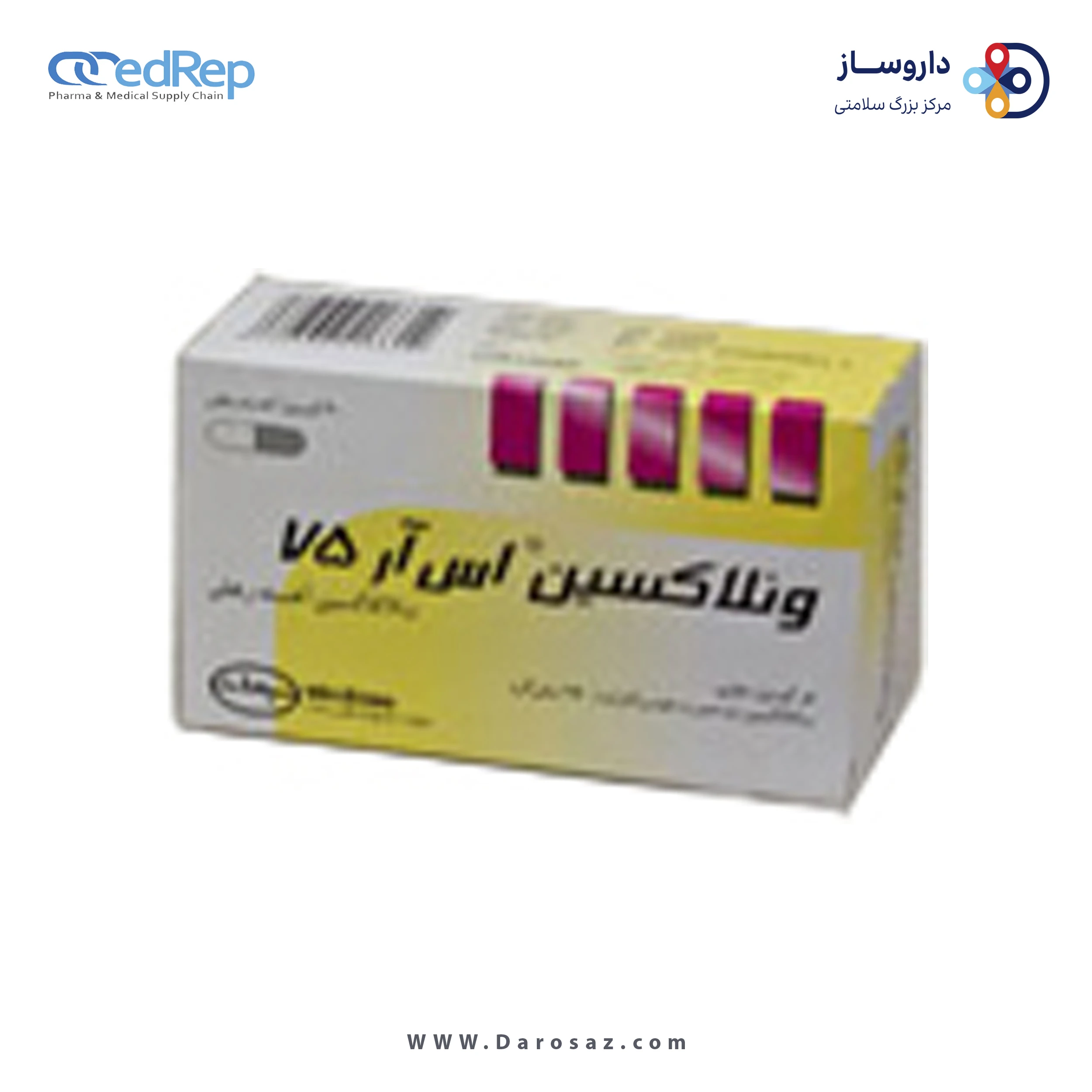 ونلافاکسین  75mg کپسول پیوسته رهش خوراکی