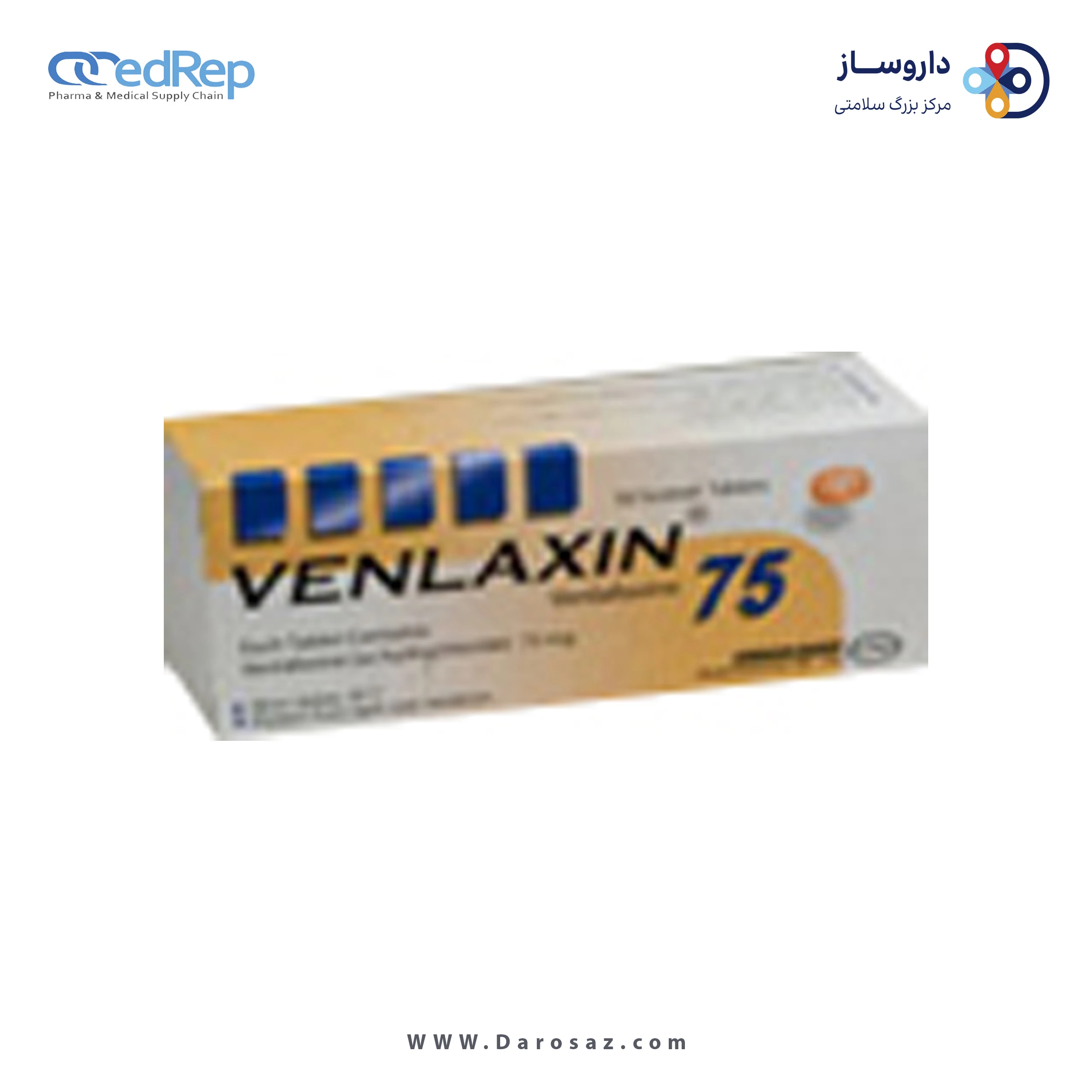 ونلافاکسین  75mg قرص خوراکی