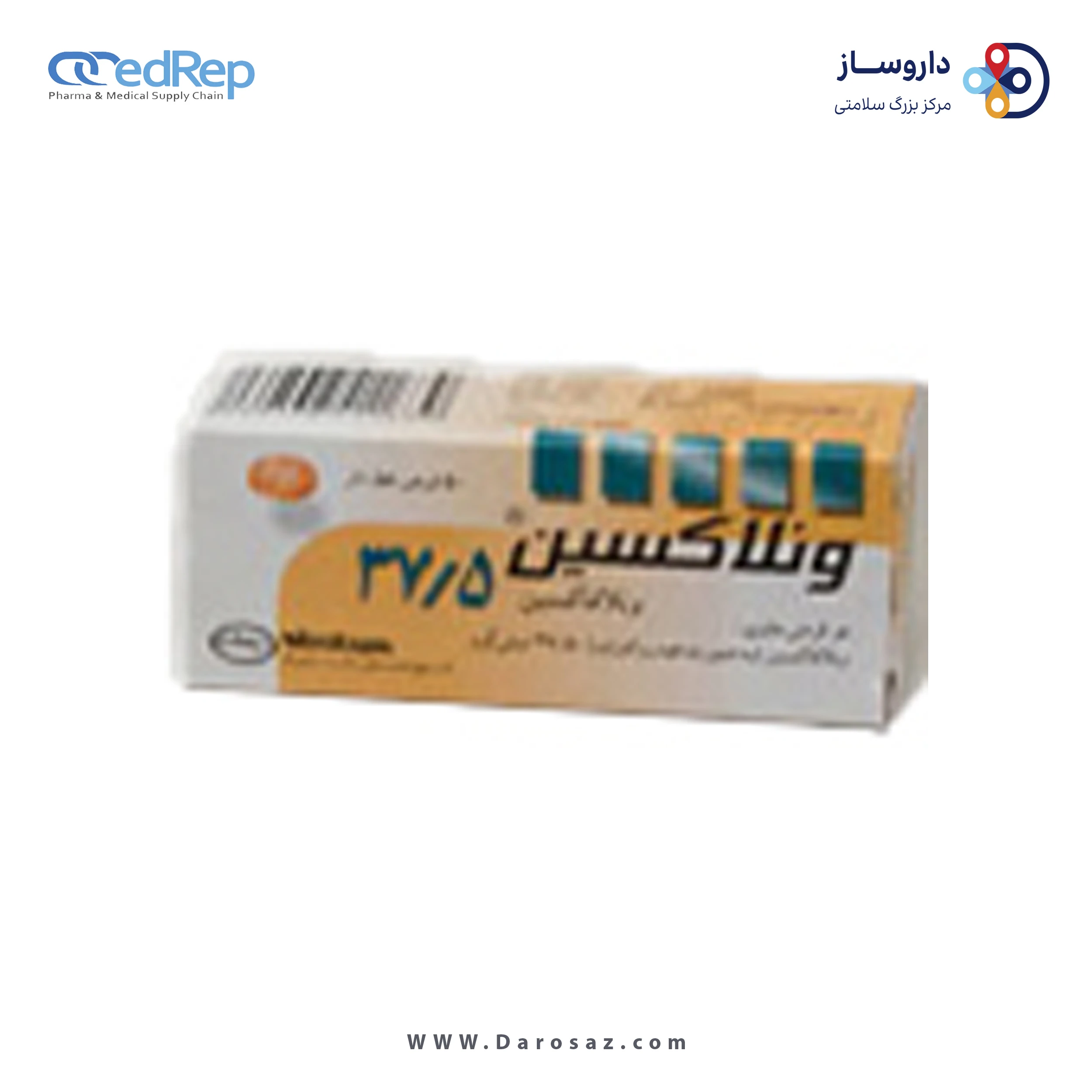 ونلافاکسین  37.5mg قرص خوراکی