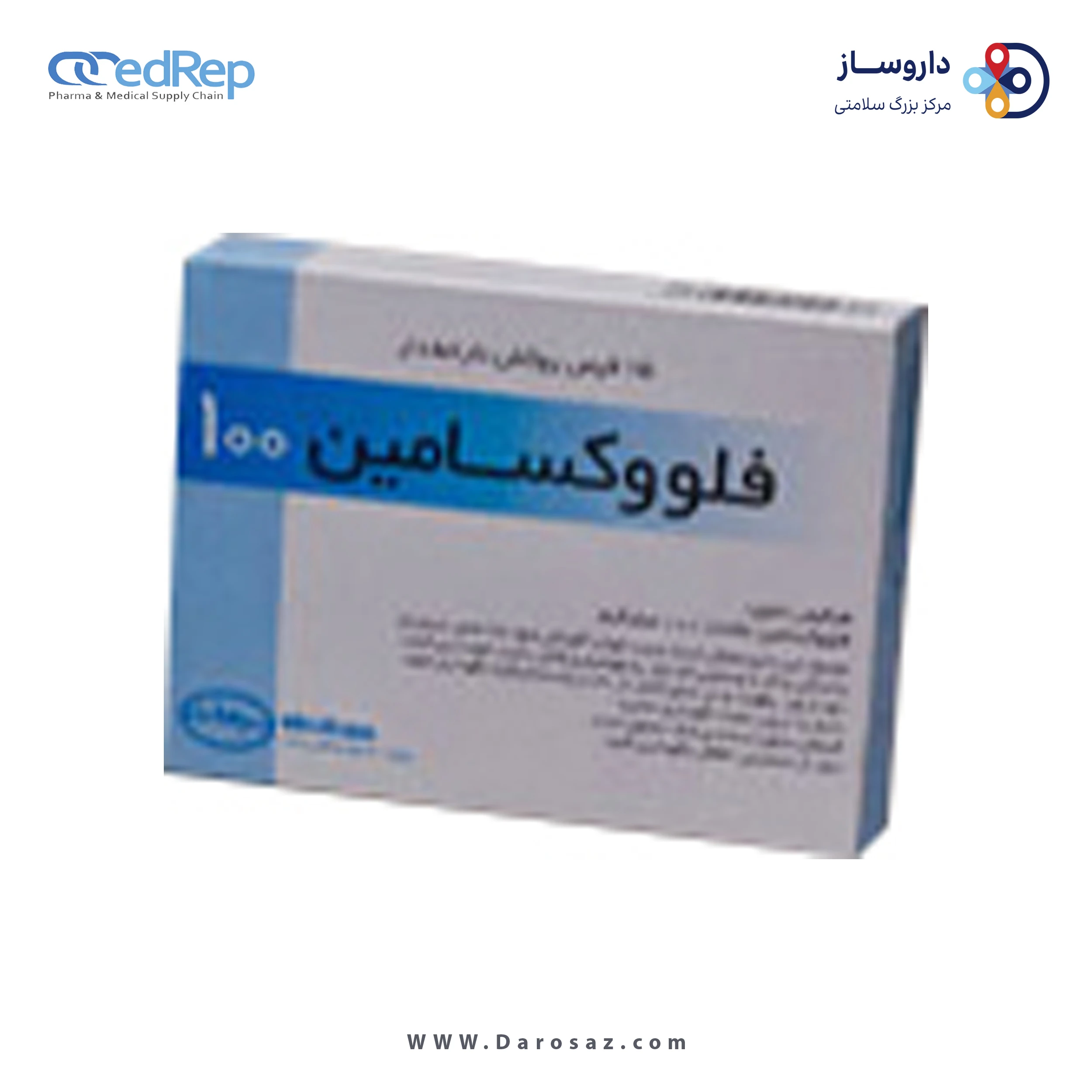 فلووکسامین مالئات  100mg قرص خوراکی