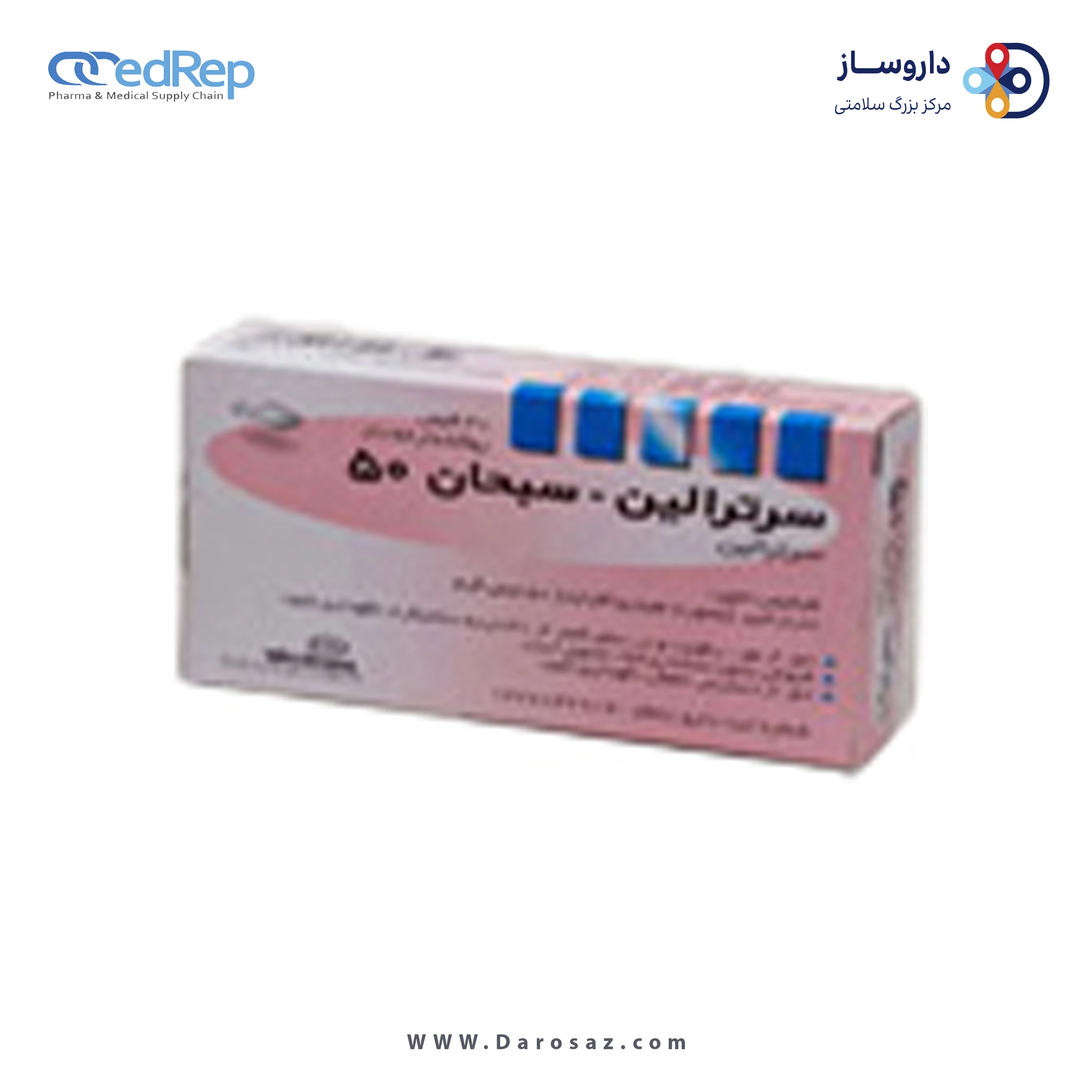 سرترالین  50mg قرص خوراکی