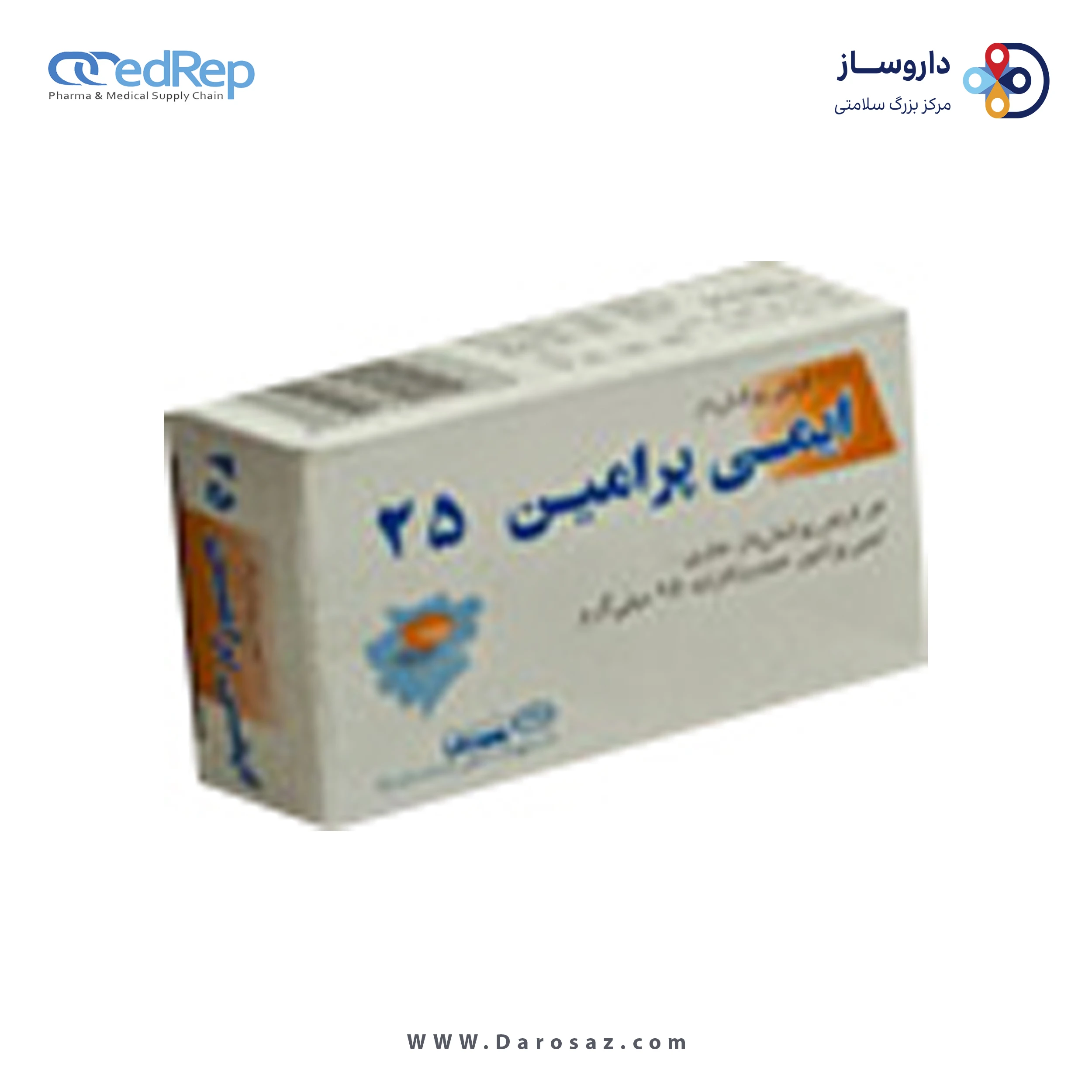 ایمی پرامین هیدروکلراید  25mg قرص خوراکی