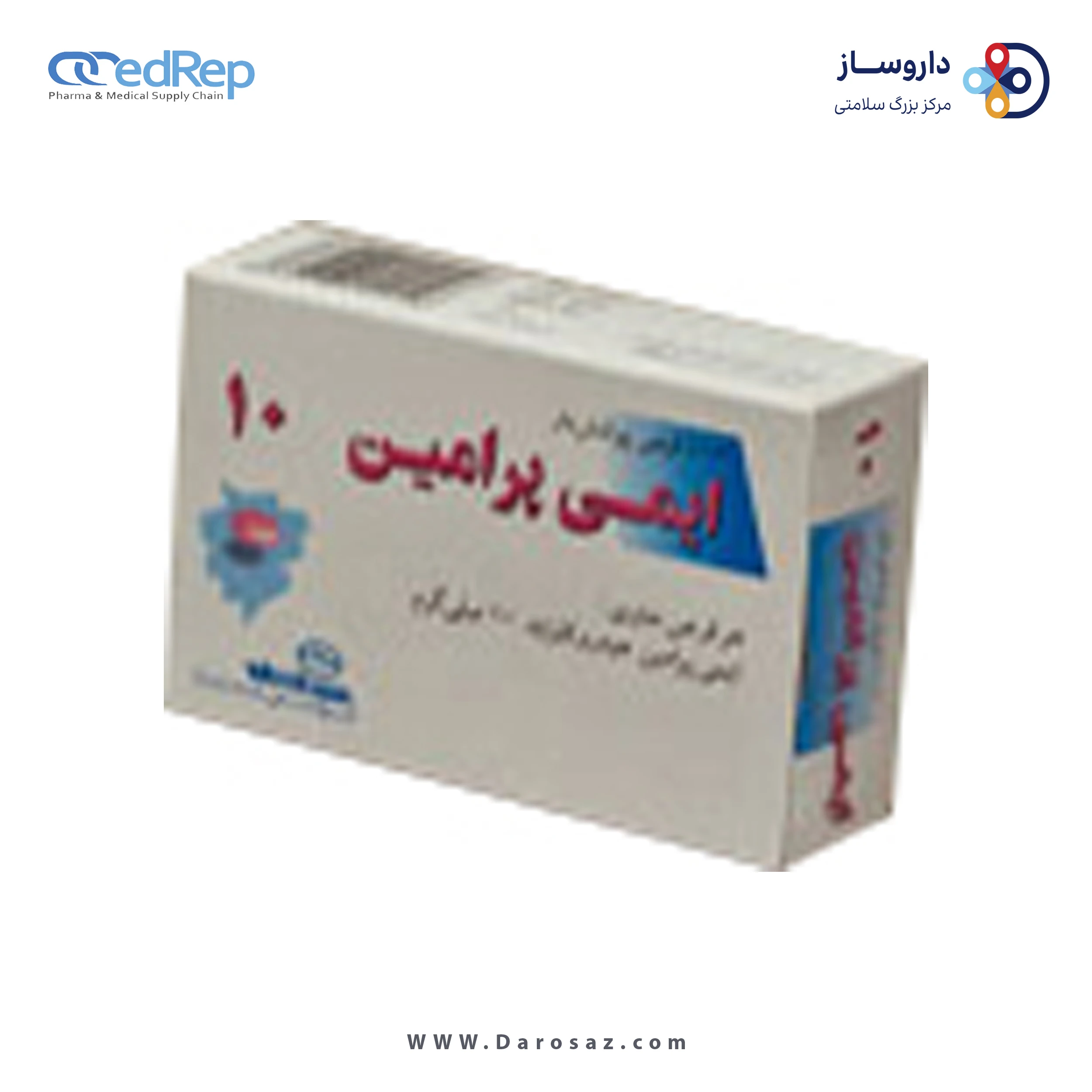 ایمی پرامین هیدروکلراید  10mg قرص خوراکی