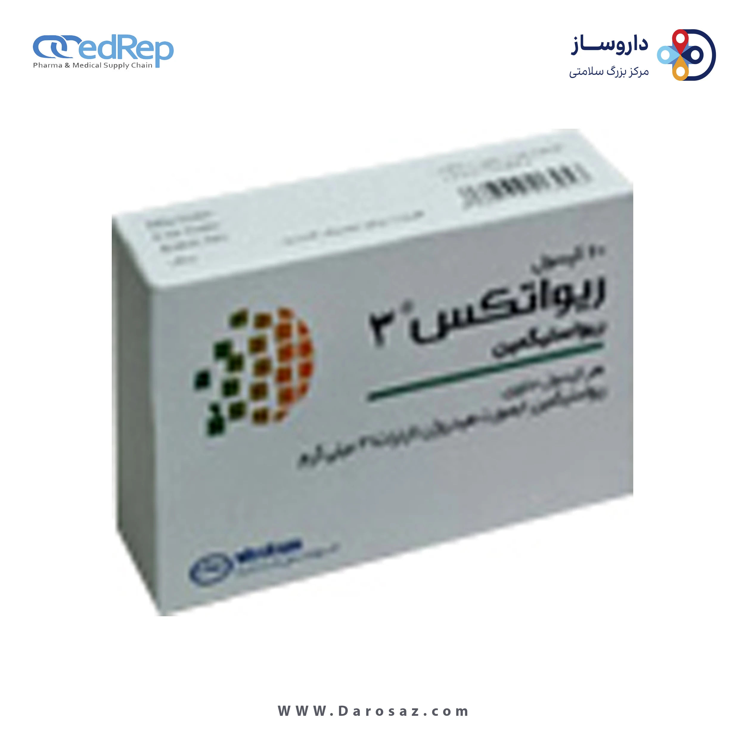 ریواستیگمین  3mg کپسول خوراکی