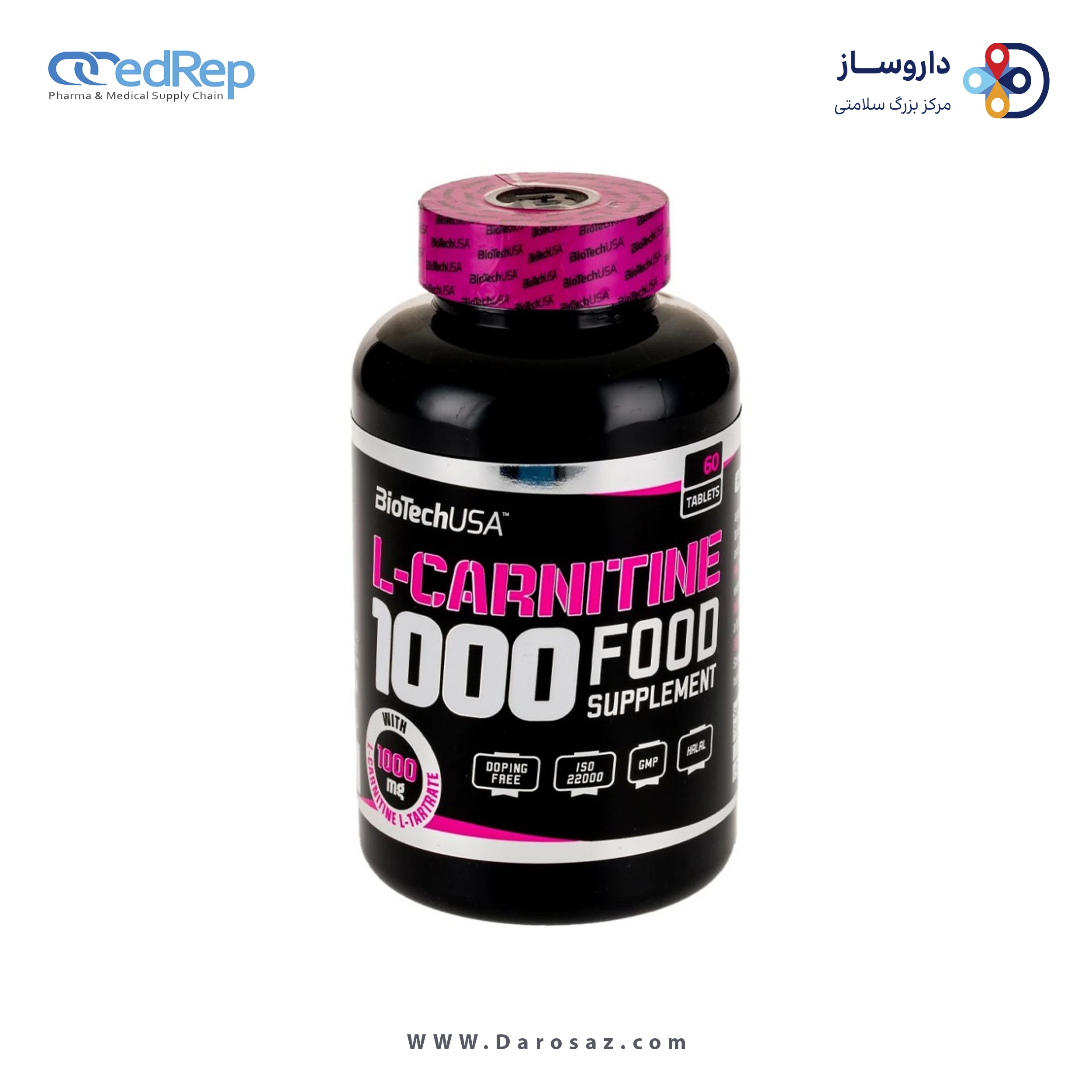 اِل-کارنیتین 1000 میلی گرم قرص
