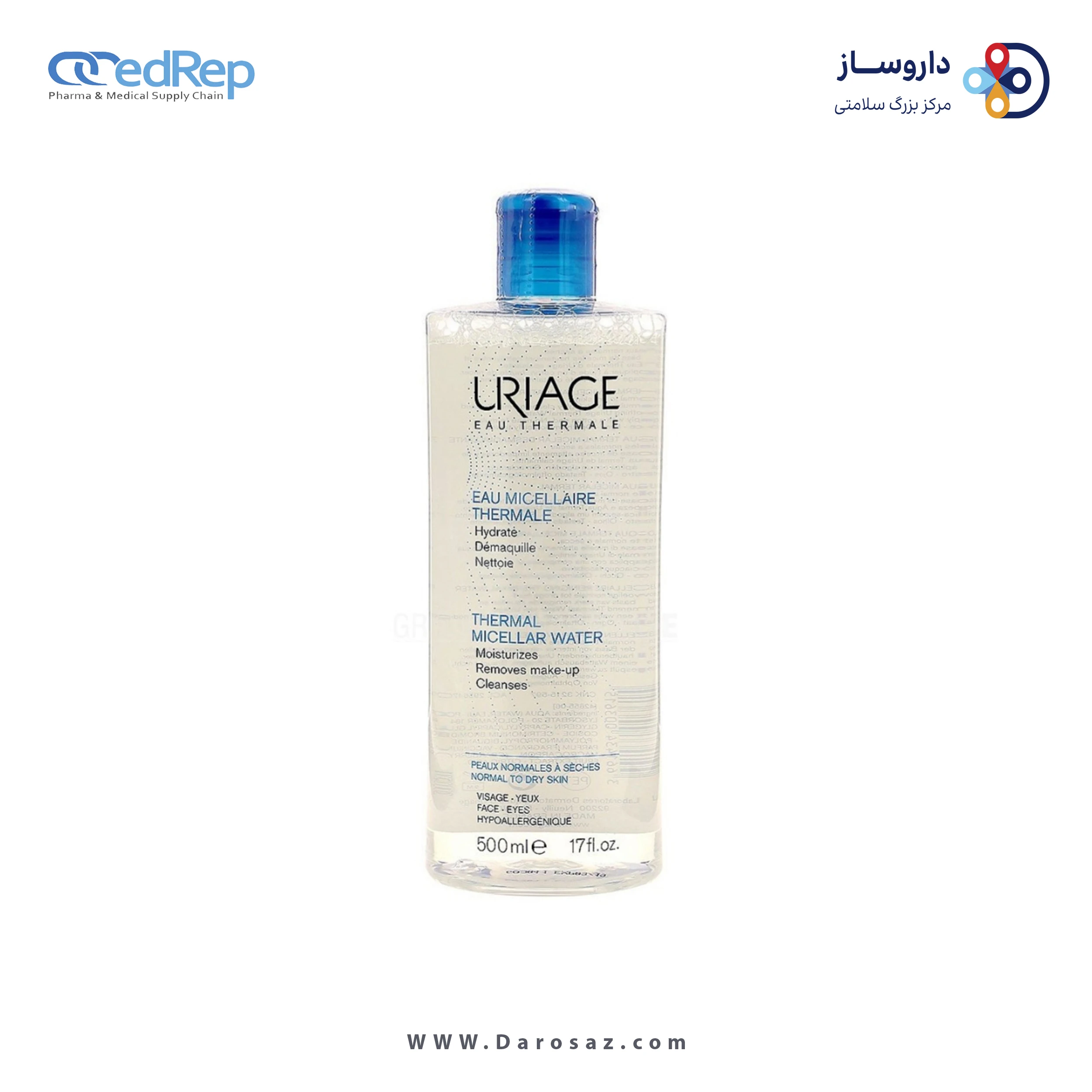 فراورده های پاک کننده آرایش از چشمها وصورت URIAGE URIAGE THERMAL MICELLAR WATER NORMAL TO DRY SKIN