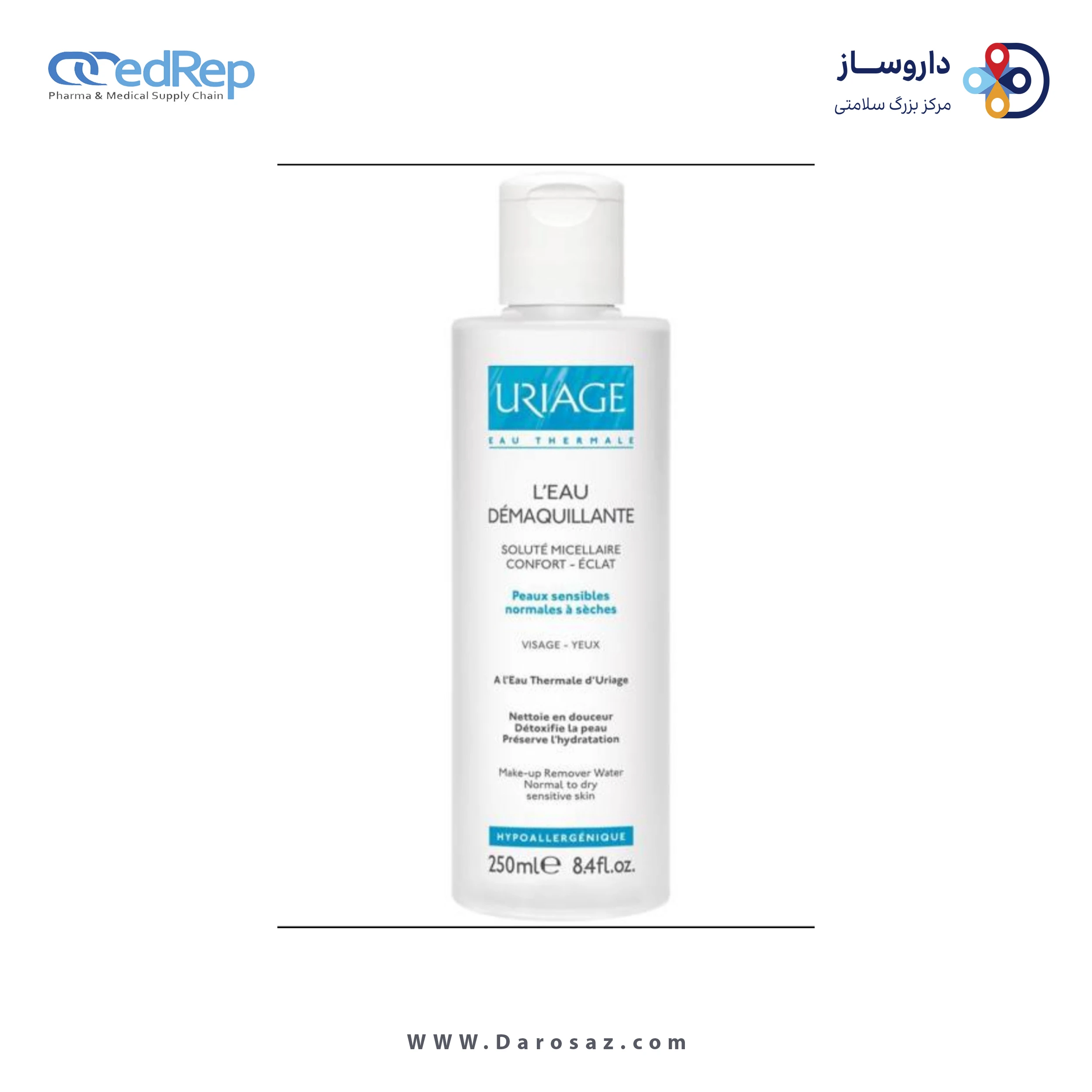 فراورده های پاک کننده آرایش از چشمها وصورت URIAGE L’Eau Demaquillante (Make Up Remover Water