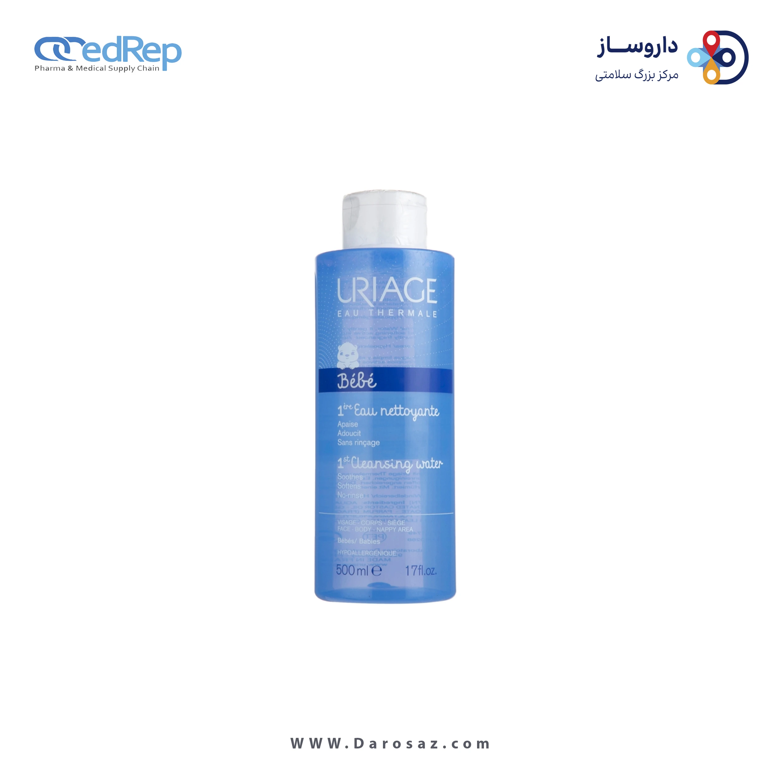 فراورده های پاک کننده آرایش از چشمها وصورت URIAGE BEBE 1 st cleaning water (500ml) (500ml)