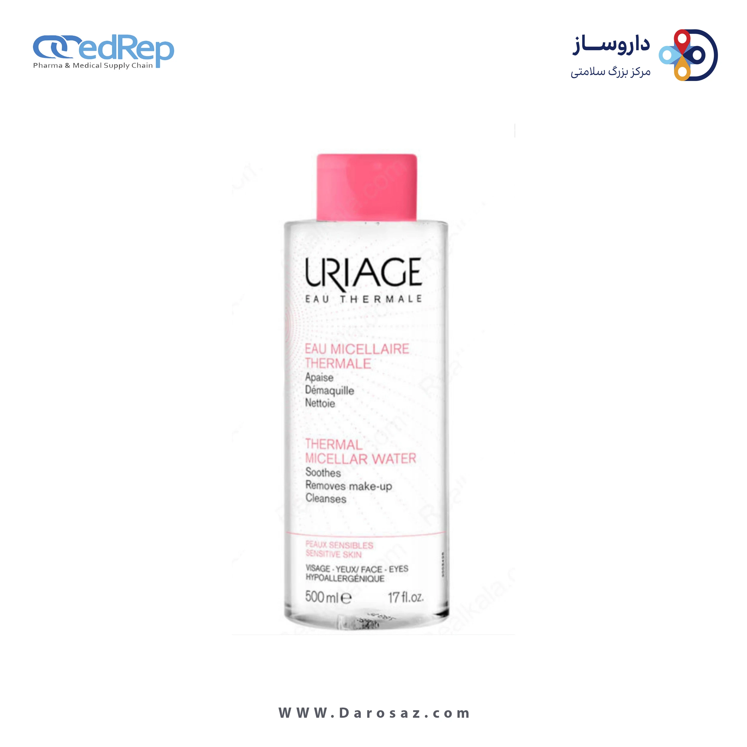 فراورده های پاک کننده آرایش از چشمها وصورت URIAGE URIAGE THERMAL MICELLAR WATER SKIN PRONE TO REDNESS 500ml