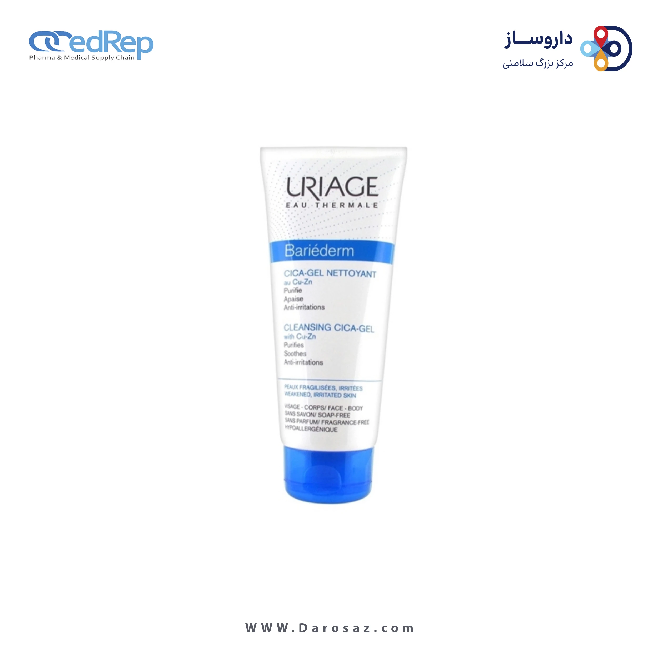 فراورده های پاک کننده آرایش از چشمها وصورت URIAGE Cleansing Cica Gel