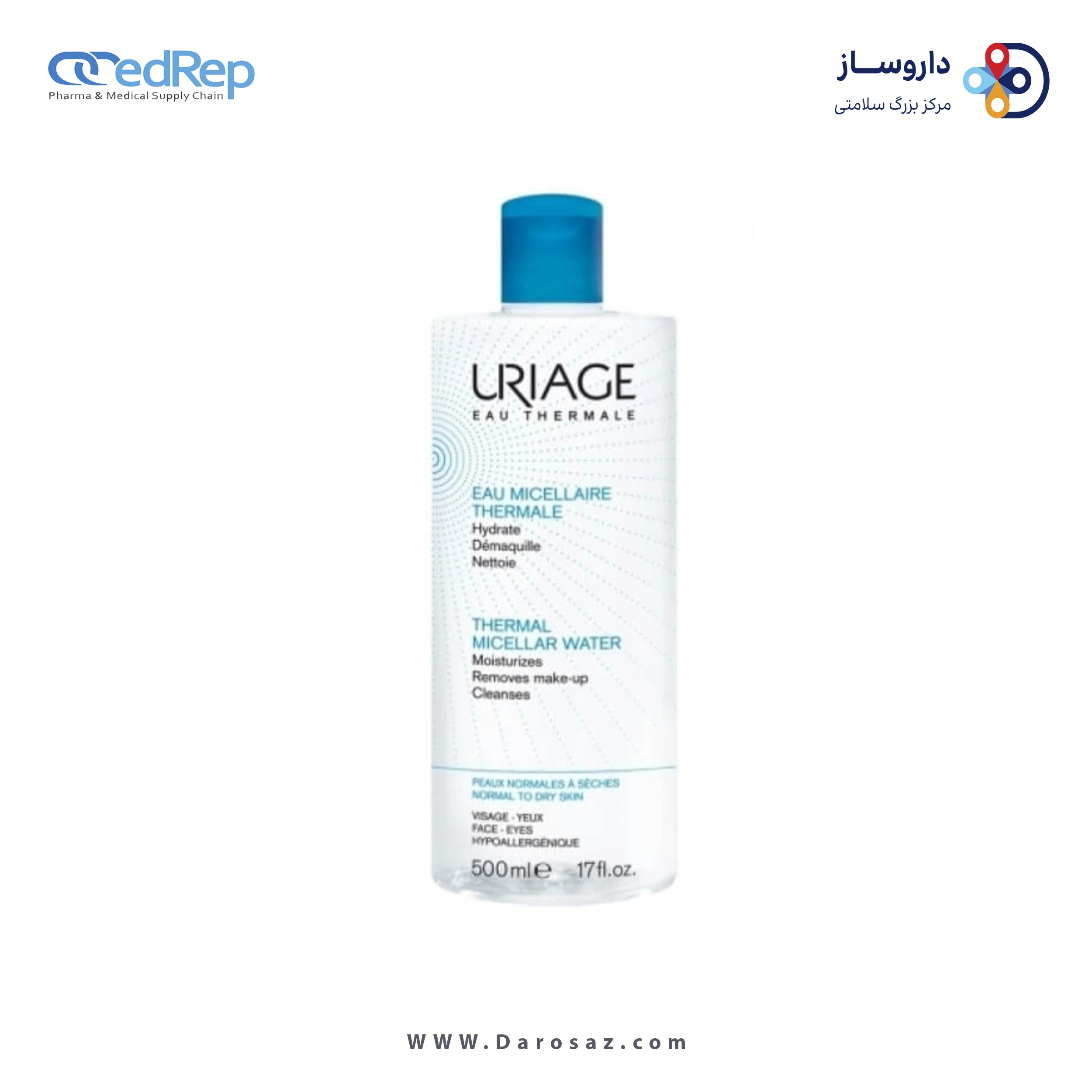 فراورده های پاک کننده آرایش از چشمها وصورت URIAGE URIAGE THERMAL MICELLAR WATER NORMAL TO DRY SKIN 500ml