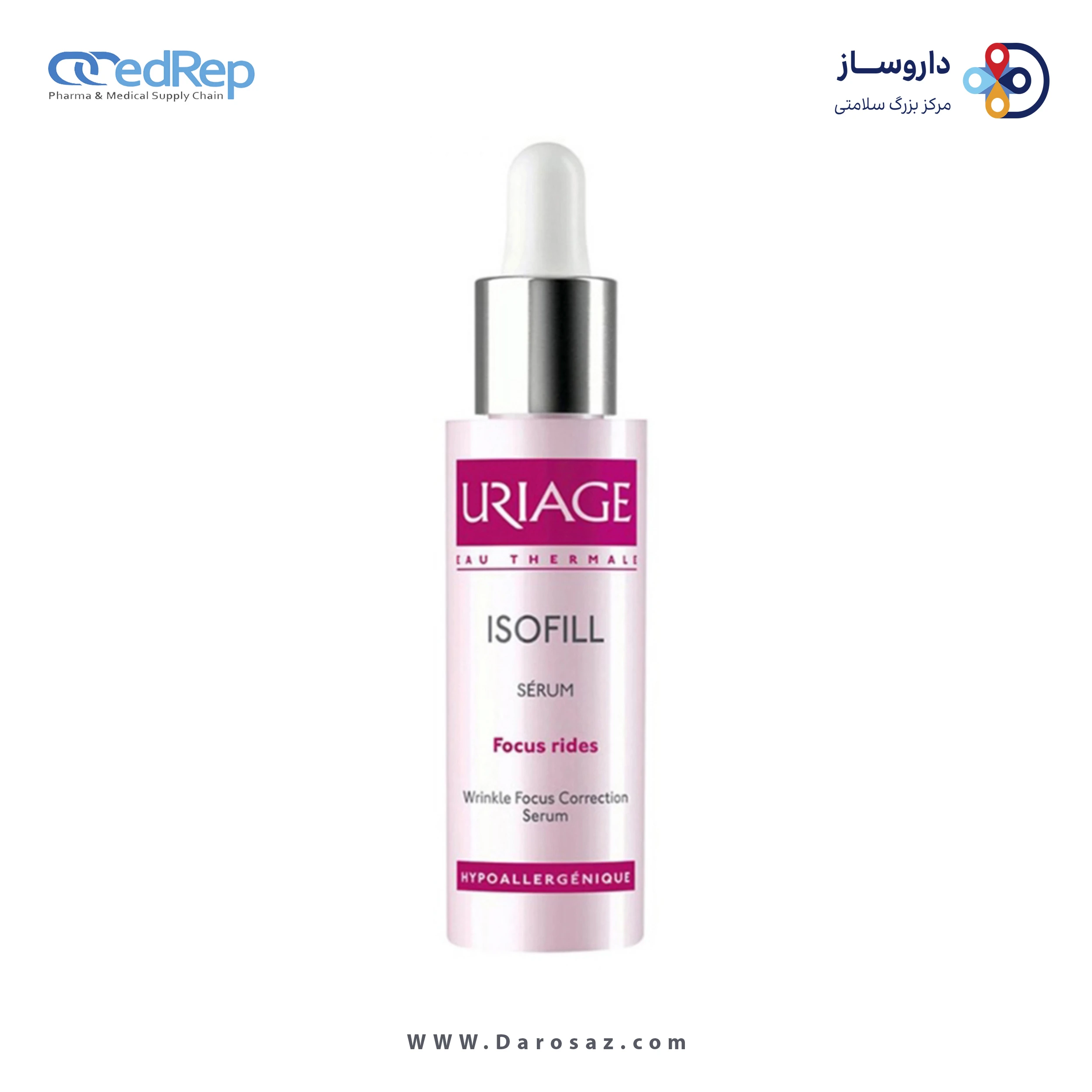فراورده های ضد چروک URIAGE ISOFILL WRINKLE FOCUS CORRECTION SERUM