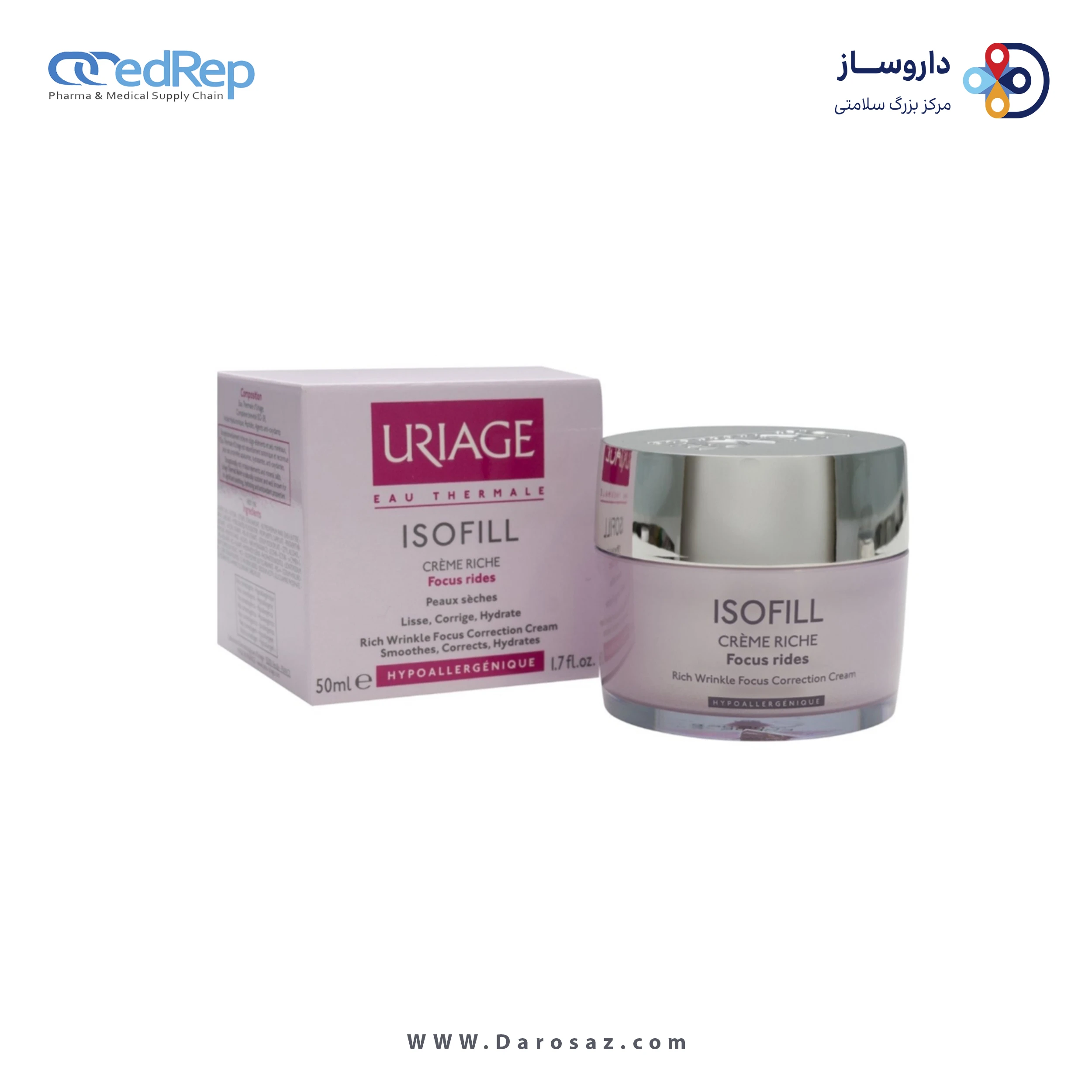 فراورده های ضد چروک URIAGE IOFILL RICH WRINKLE FOCUS CORRECTION CREAM