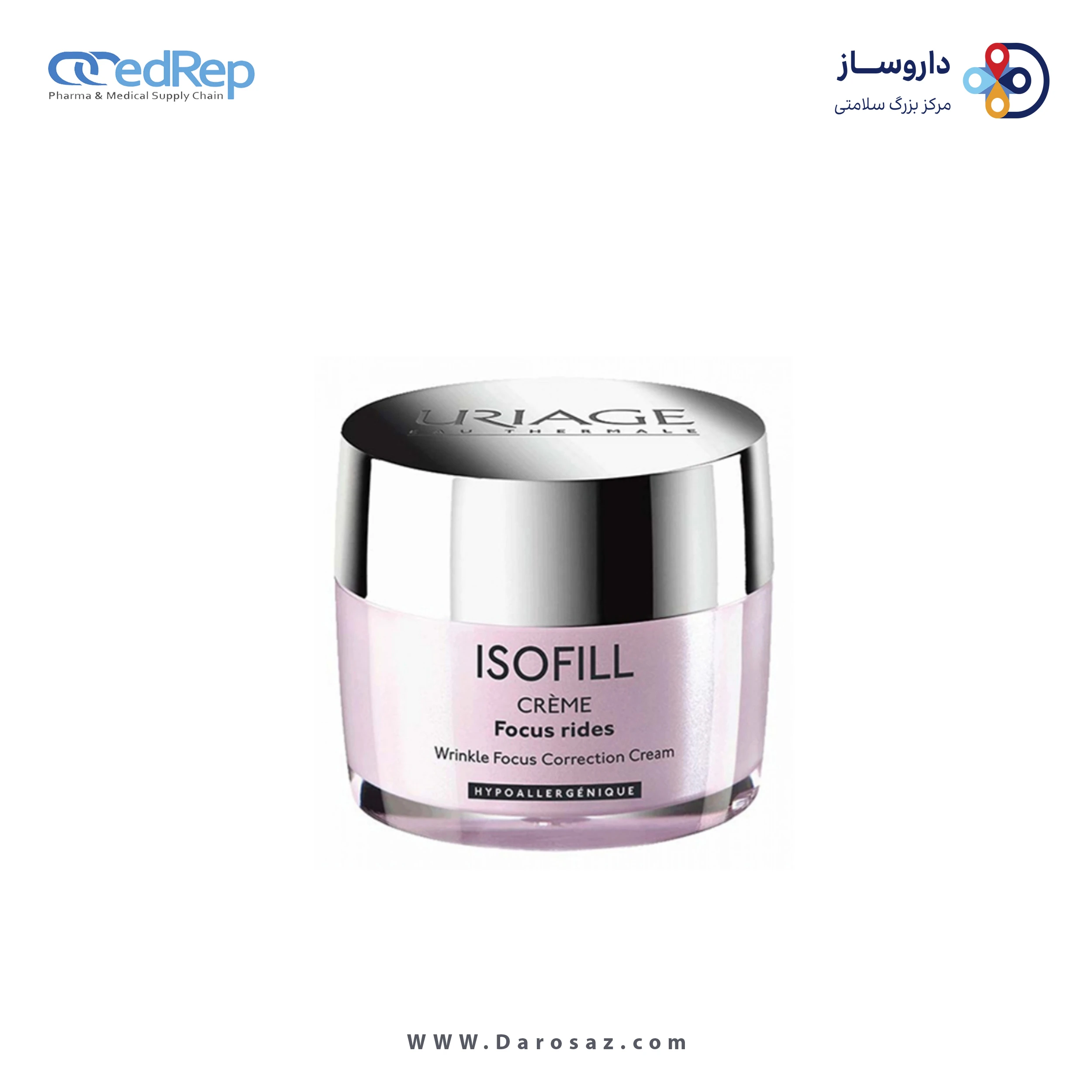 فراورده های ضد چروک URIAGE ISOFILL WRINKLE FOCUS CORRECTION CREAM