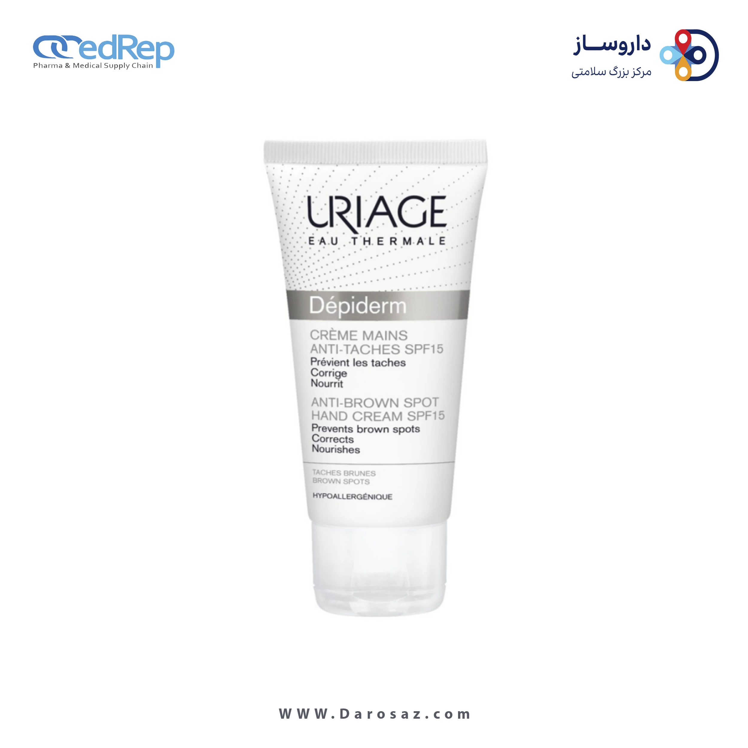 کرم دست (SPF15 )