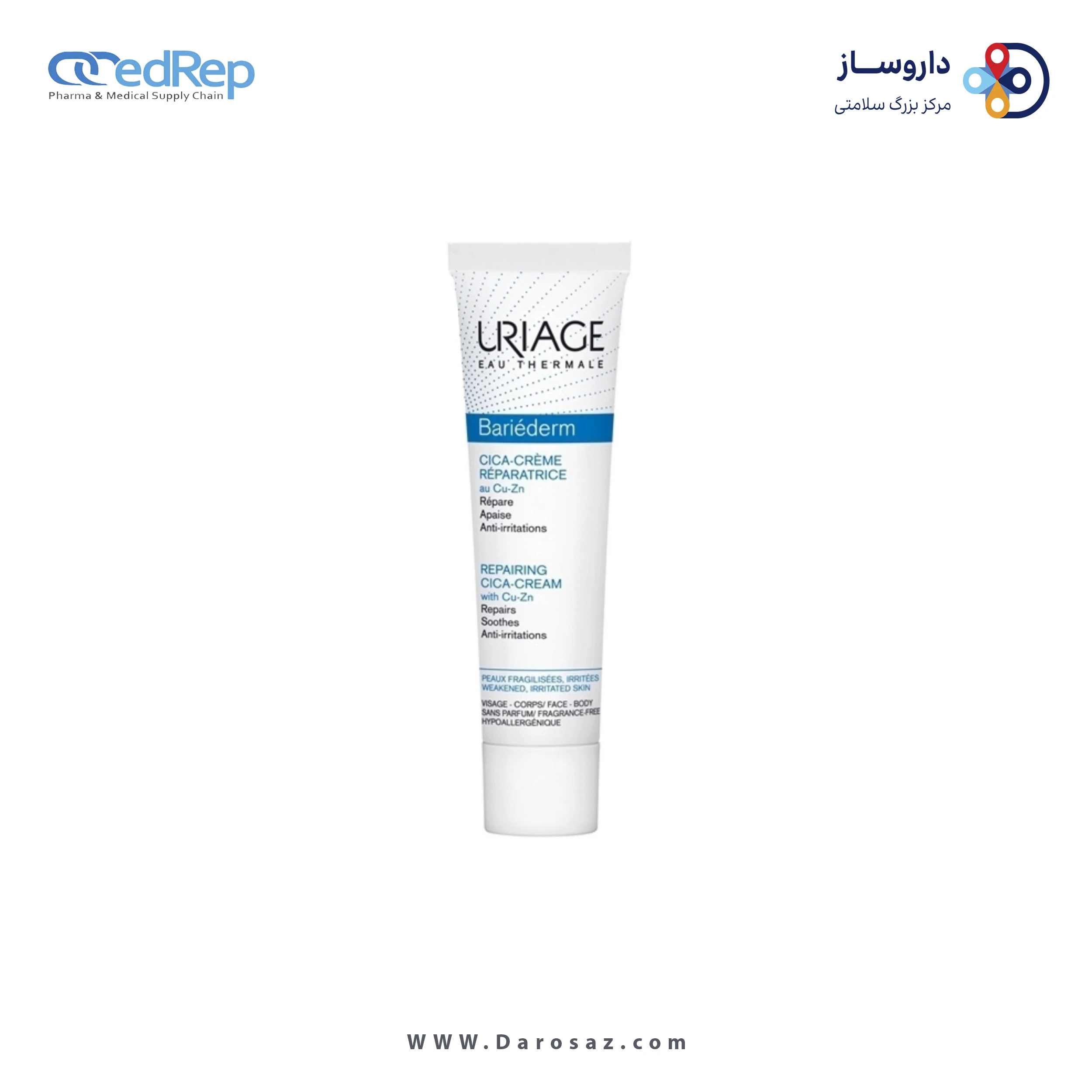 کرمها ، امولسیونها ، لوسیونها ، ژلها و روغنها برای پوست (دست ، صورت ، پا و...)URIAGE Repairing Cica Cream 100ml
