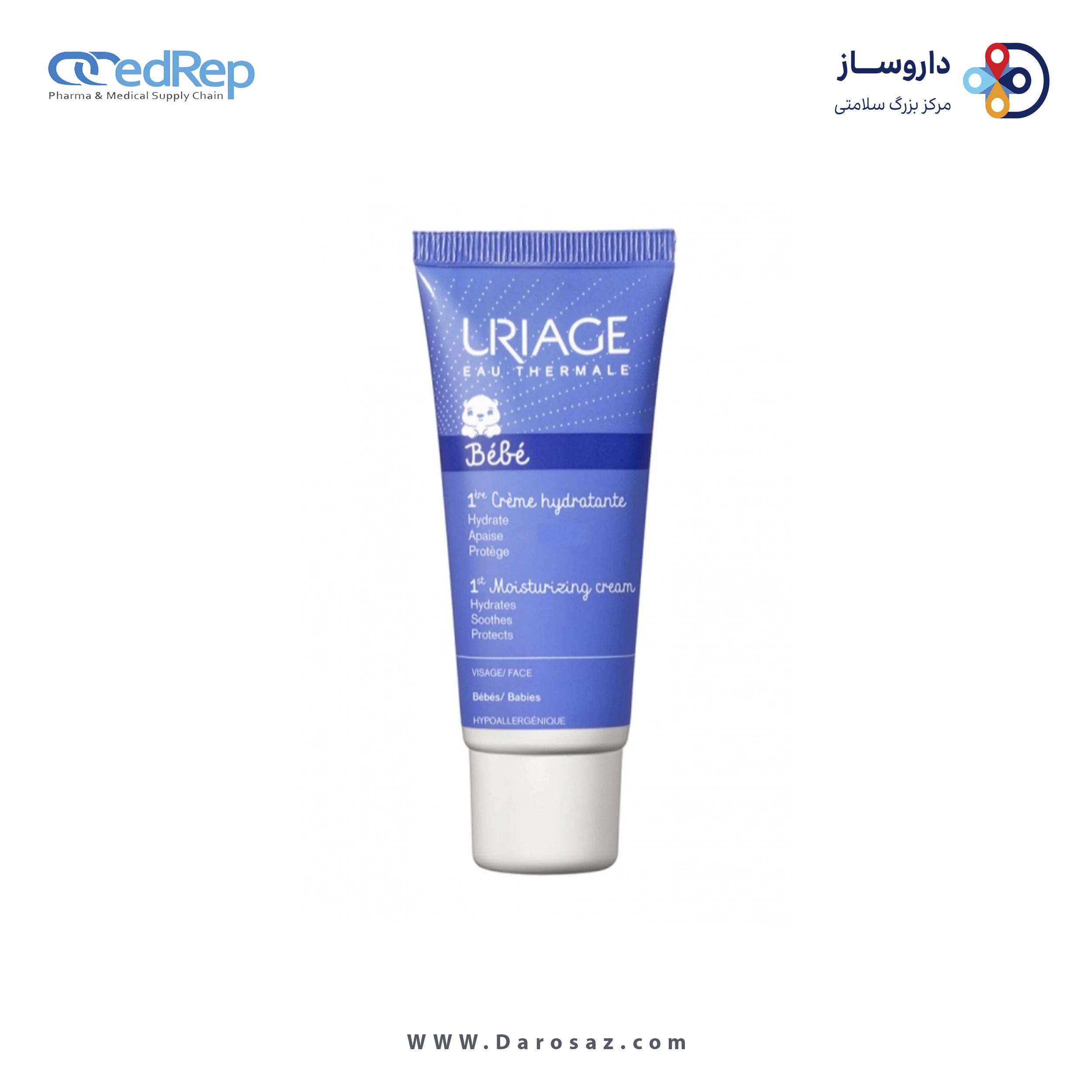 کرمها ، امولسیونها ، لوسیونها ، ژلها و روغنها برای پوست (دست ، صورت ، پا و...)URIAGE BEBE 1ERE CRÈME HYDRATANTE (40ml)