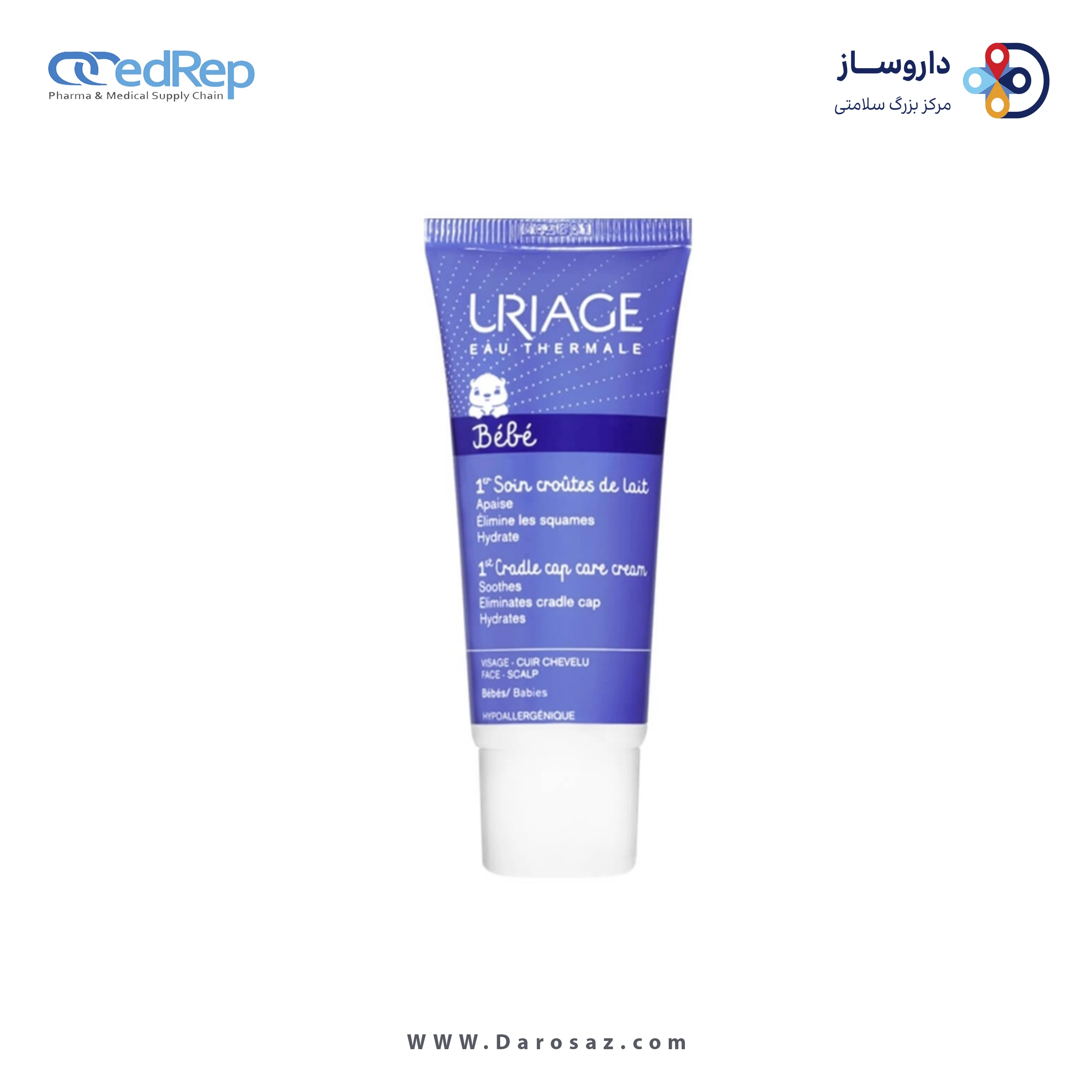 کرمها ، امولسیونها ، لوسیونها ، ژلها و روغنها برای پوست (دست ، صورت ، پا و...)URIAGE BEBE 1 st cradle cap care cream (40ml)